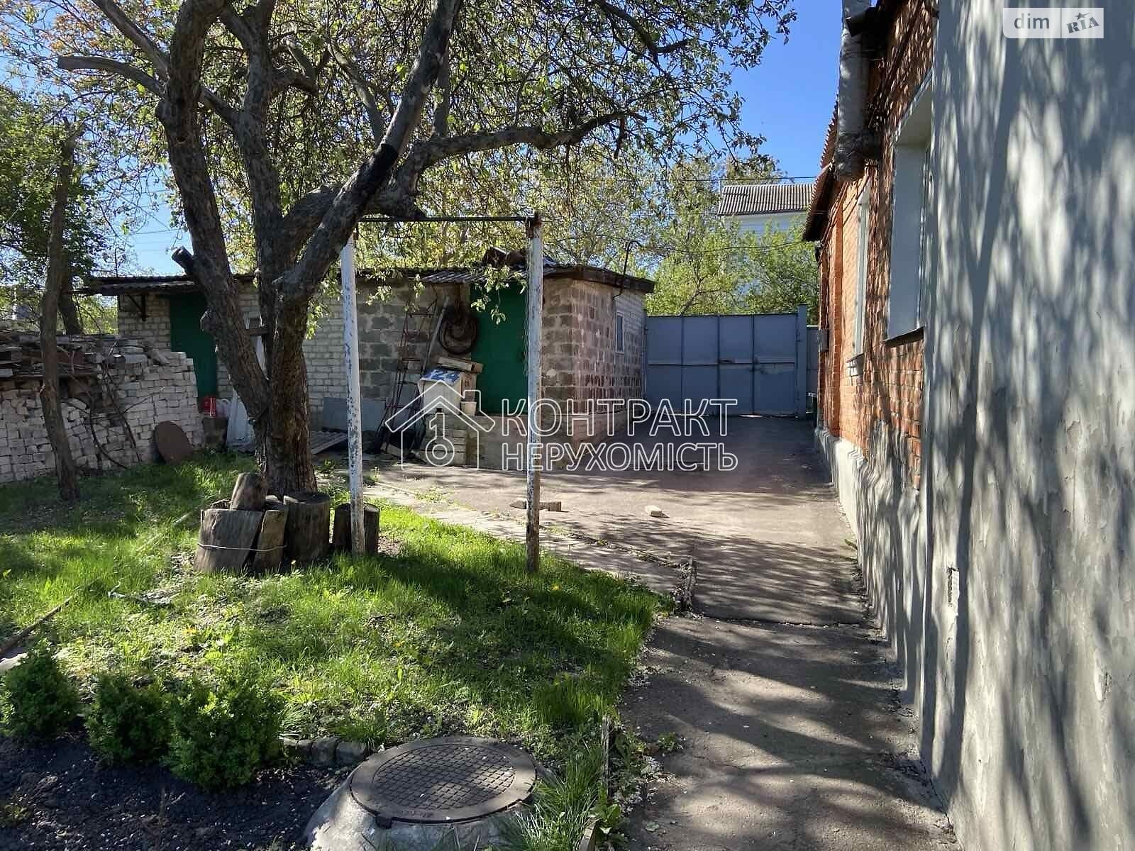 одноэтажный дом, 44 кв. м, кирпич. Продажа в Харькове район Немышлянский фото 1 одноэтажный дом, 44 кв. м, кирпич. Продажа в Харькове район Немышлянский фото 1