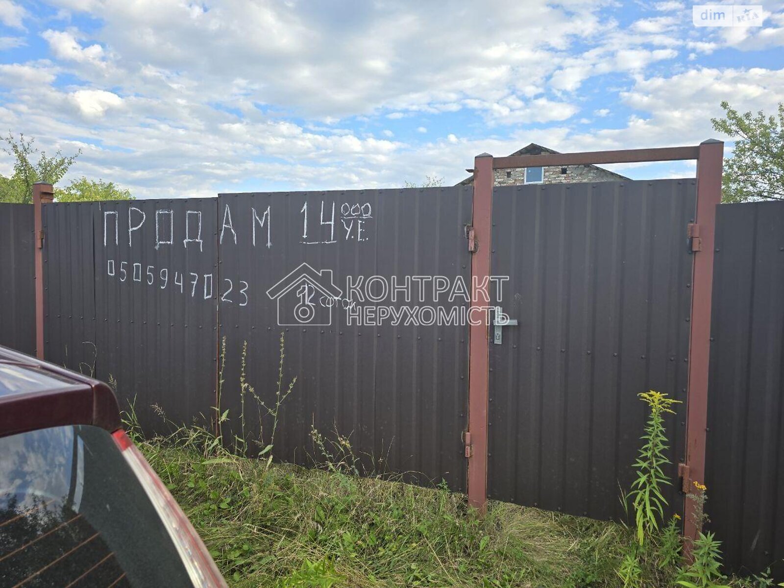 одноэтажный дом, 30 кв. м, кирпич. Продажа в Харькове район Новая Бавария фото 1 одноэтажный дом, 30 кв. м, кирпич. Продажа в Харькове район Новая Бавария фото 1