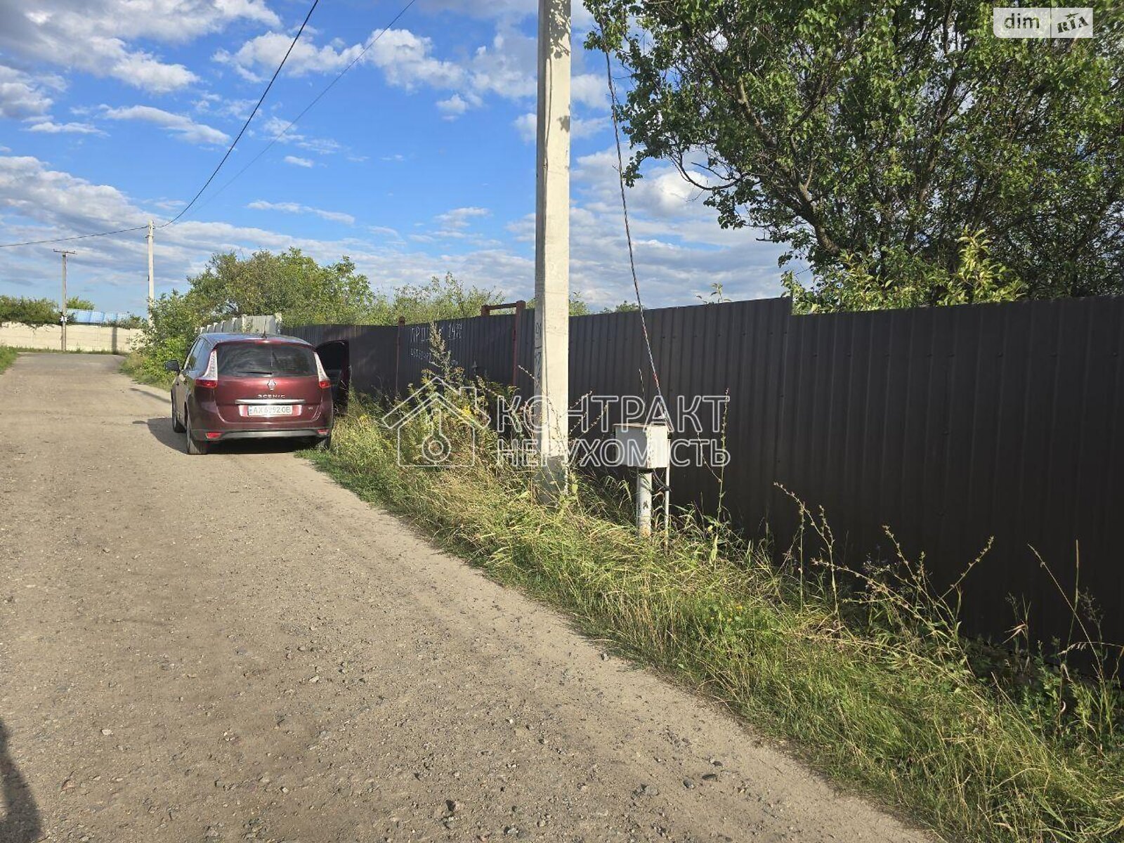 одноэтажный дом, 30 кв. м, кирпич. Продажа в Харькове район Новая Бавария фото 1 одноэтажный дом, 30 кв. м, кирпич. Продажа в Харькове район Новая Бавария фото 1