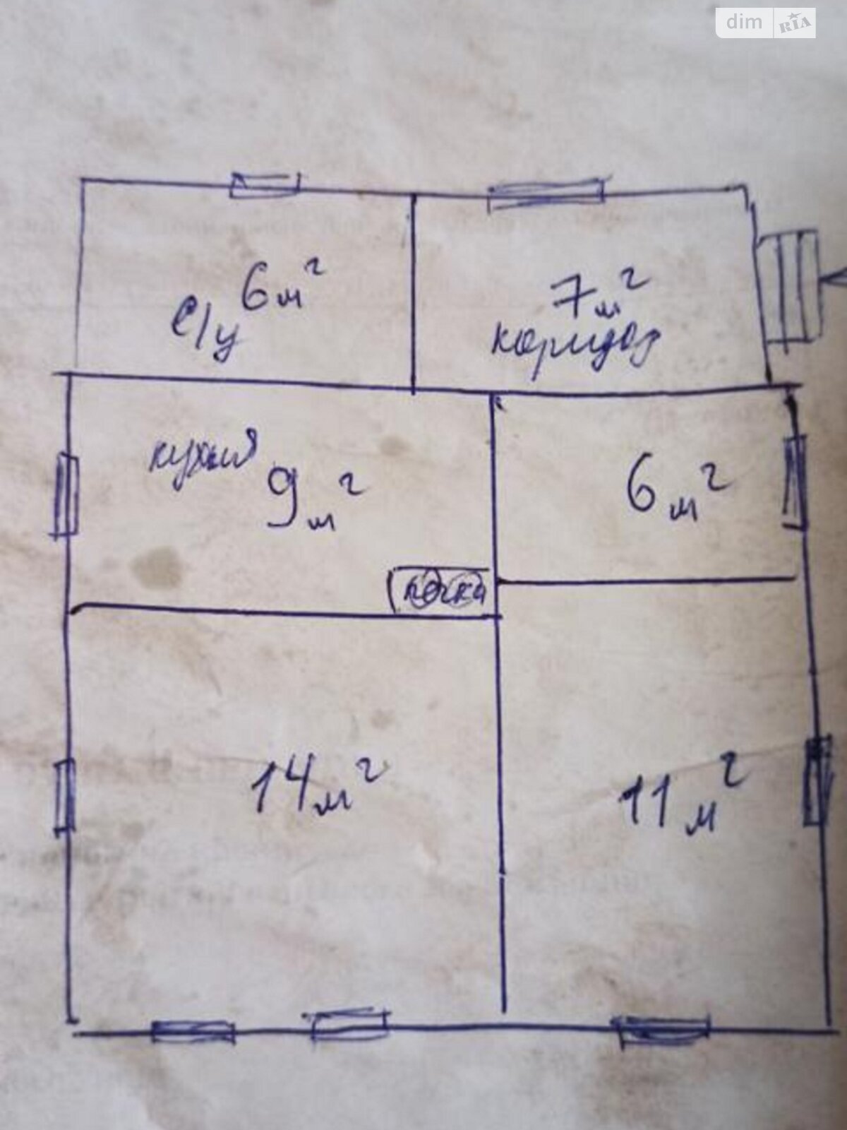 одноэтажный дом, 58 кв. м, кирпич. Продажа в Харькове район Новобаварский фото 1