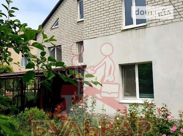 Продажа дома, 220м², Харьков, р‑н. Новые Дома, ст.м. Имени маршала Жукова, Ньютона улица Продажа дома, 220м², Харьков, р‑н. Новые Дома, ст.м. Имени маршала Жукова, Ньютона улица