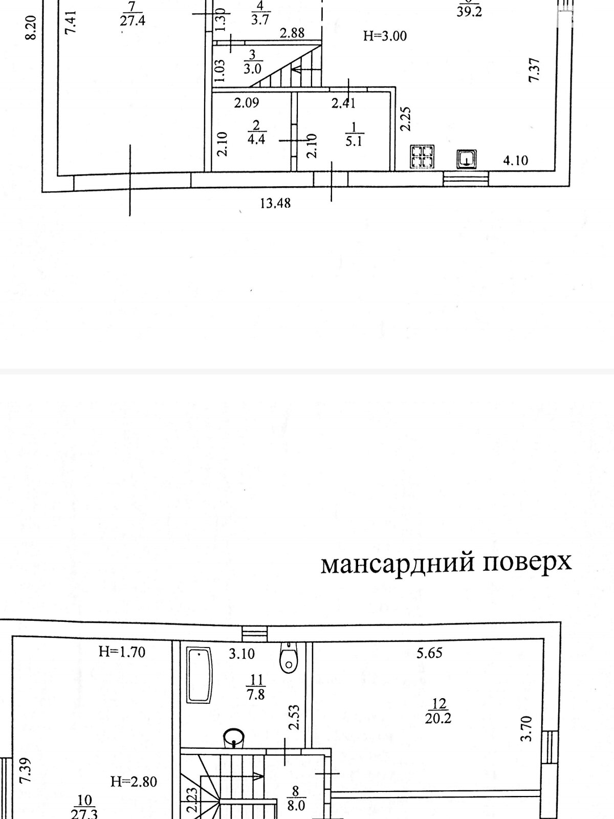 двухэтажный дом с гаражом, 160 кв. м, кирпич. Продажа в Харькове район Новые Дома (Слободской) фото 1