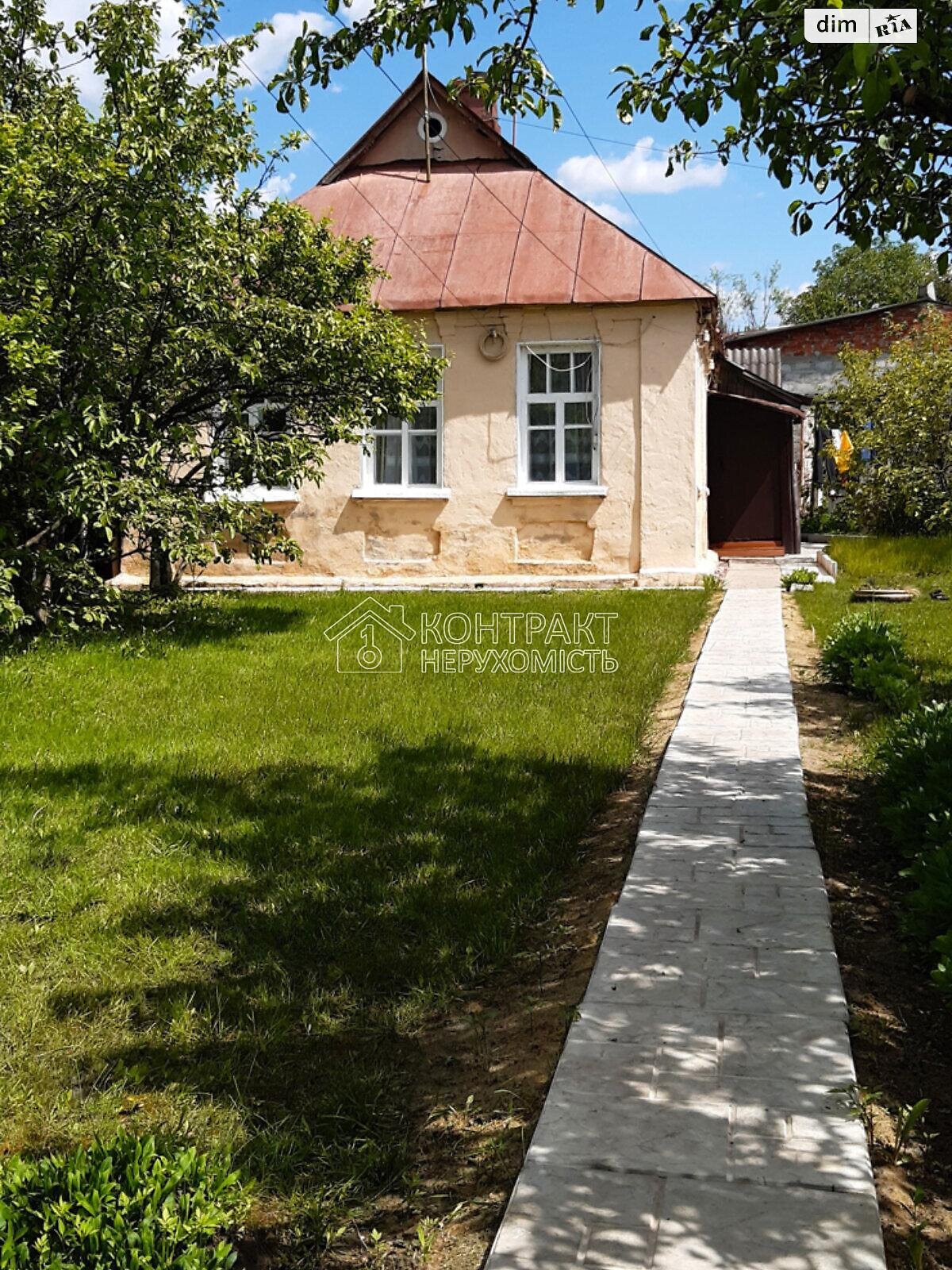 одноэтажный дом с гаражом, 46 кв. м, кирпич. Продажа в Харькове район Одесская фото 1 одноэтажный дом с гаражом, 46 кв. м, кирпич. Продажа в Харькове район Одесская фото 1
