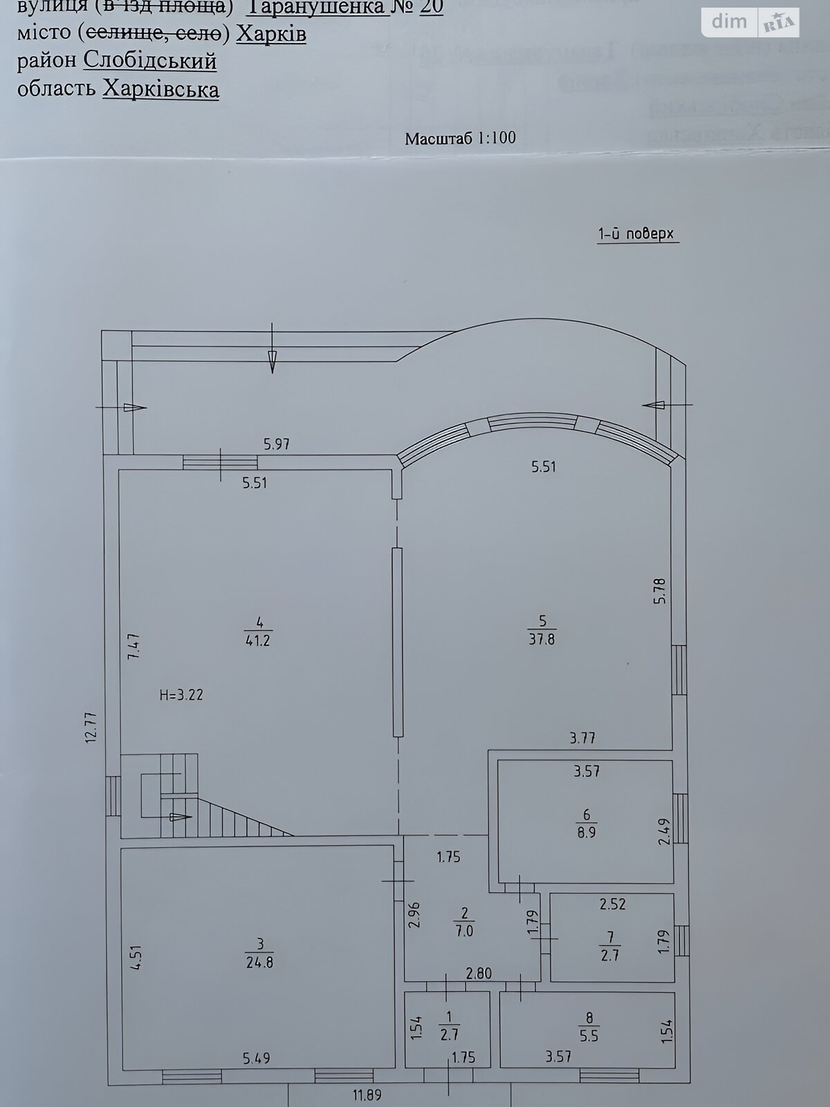 двухэтажный дом, 250 кв. м, кирпич. Продажа в Харькове район Павленки фото 1