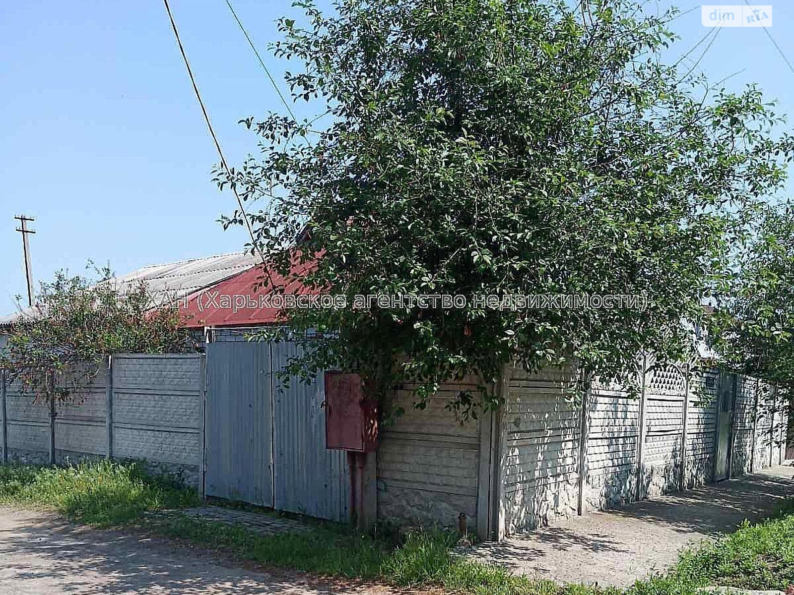 одноповерховий будинок, 75 кв. м, блочно-кирпичный. Продаж в Харкові, район Павлове Поле фото 1 одноповерховий будинок, 75 кв. м, блочно-кирпичный. Продаж в Харкові, район Павлове Поле фото 1
