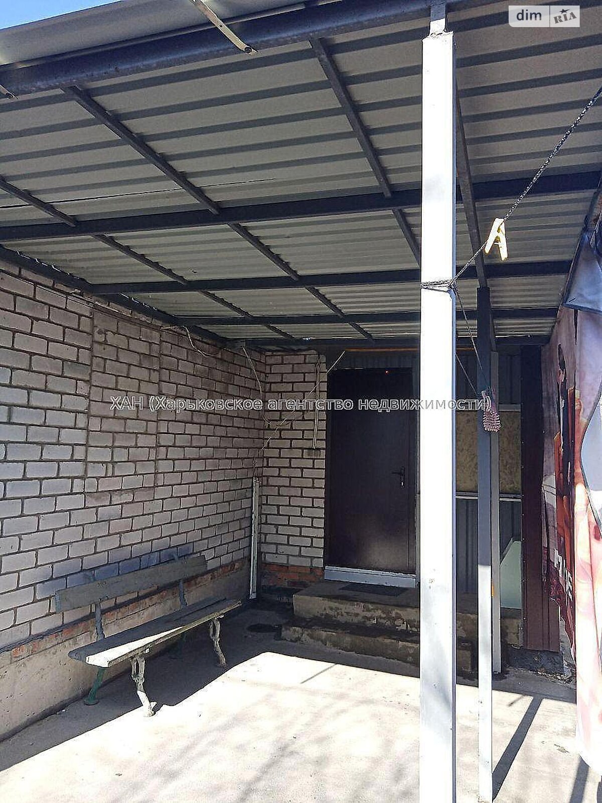 одноповерховий будинок, 75 кв. м, блочно-кирпичный. Продаж в Харкові, район Павлове Поле фото 1 одноповерховий будинок, 75 кв. м, блочно-кирпичный. Продаж в Харкові, район Павлове Поле фото 1