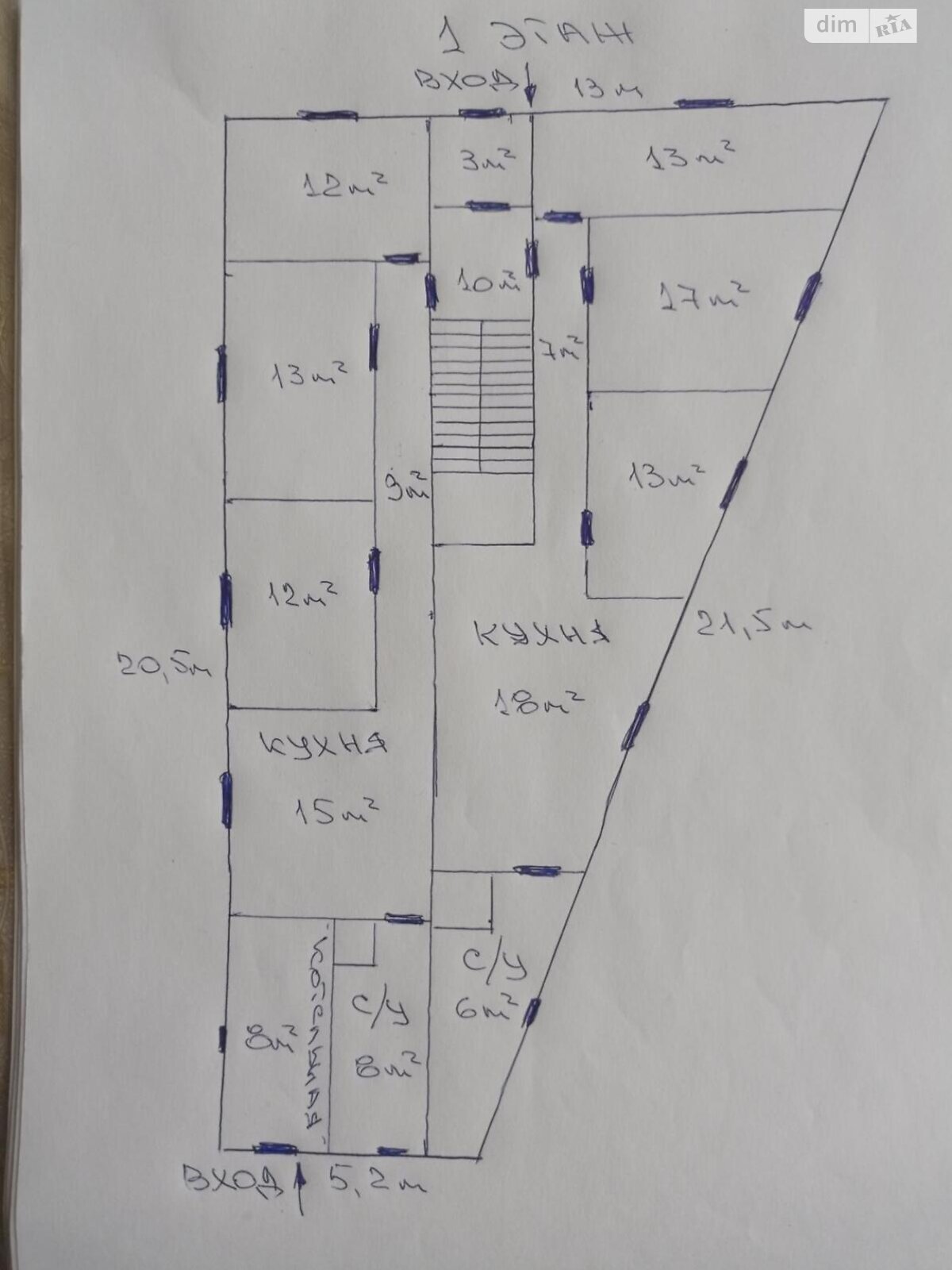 двоповерховий будинок з опаленням, 320 кв. м, піноблок. Продаж в Харкові, район Павлове Поле фото 1