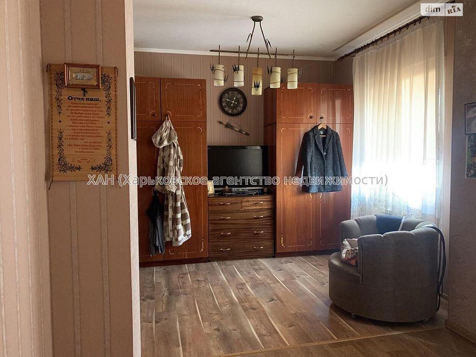 двоповерховий будинок, 120 кв. м, кирпич. Продаж в Харкові, район Рубанівка фото 1 двоповерховий будинок, 120 кв. м, кирпич. Продаж в Харкові, район Рубанівка фото 1