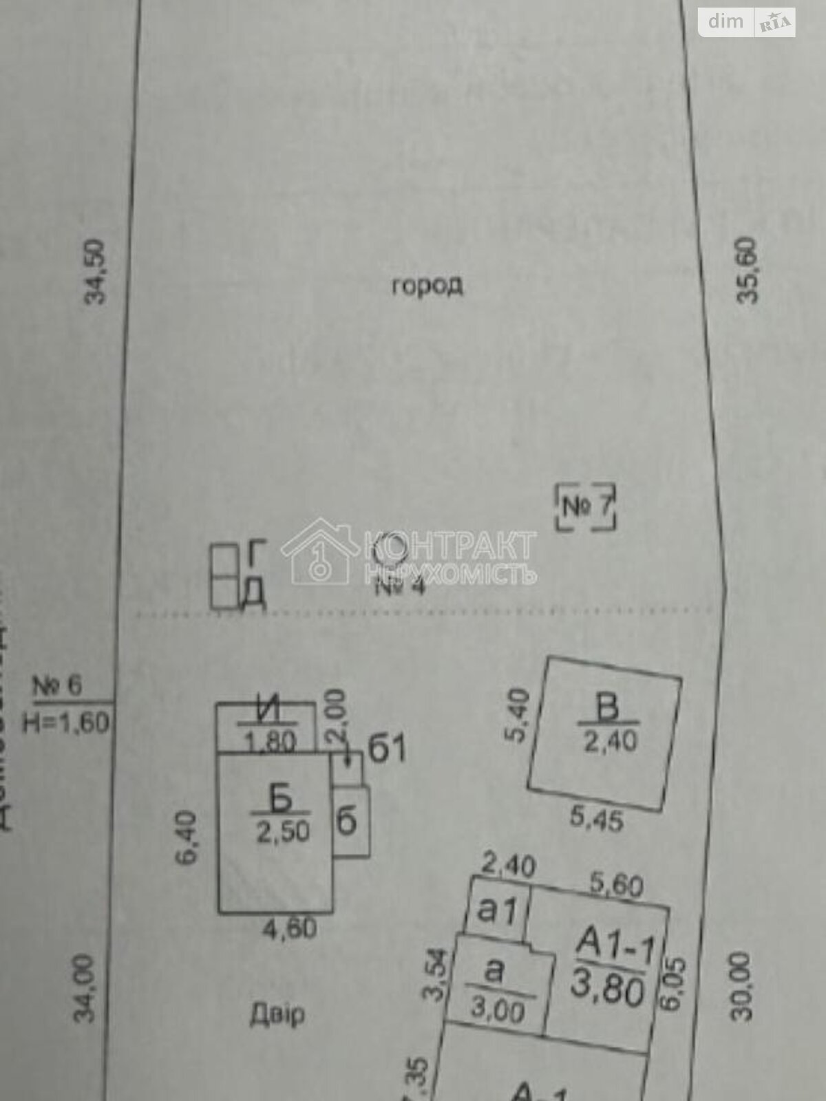 одноэтажный дом, 45 кв. м, кирпич. Продажа в Харькове район Салтовка фото 1