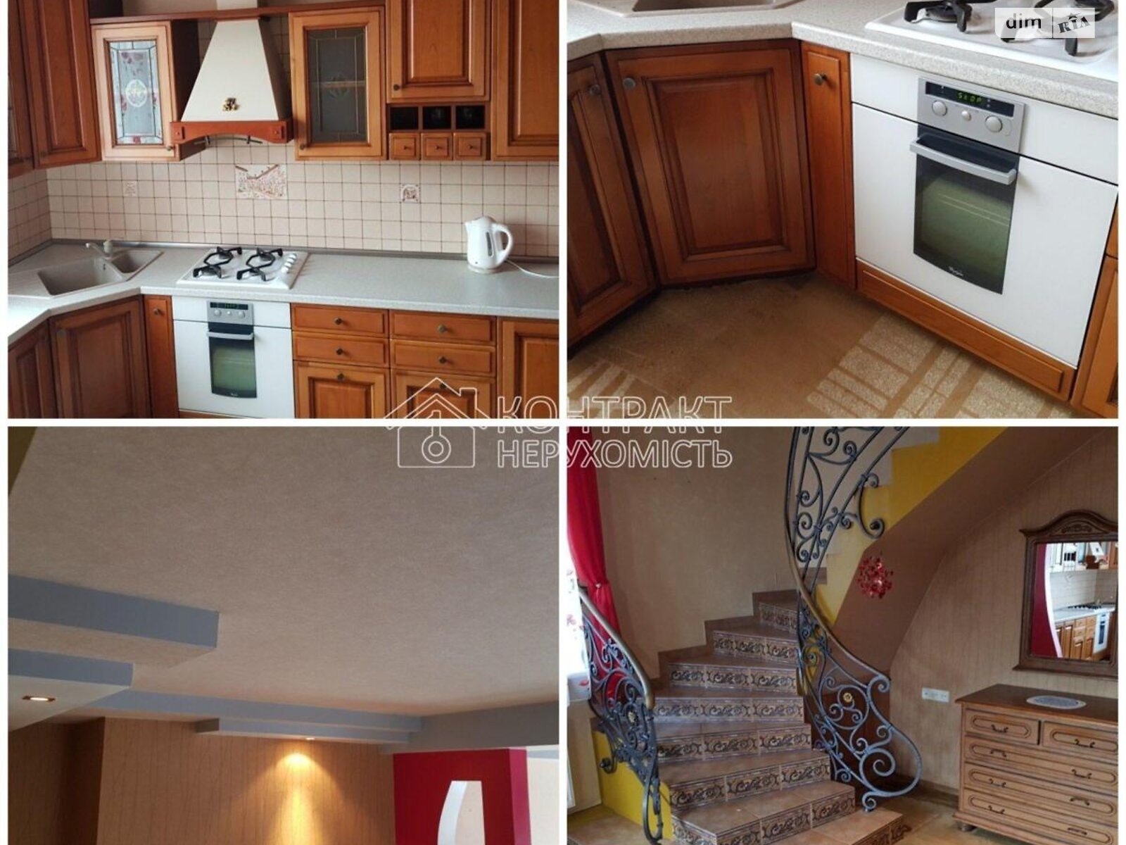 двухэтажный дом, 175 кв. м, кирпич. Продажа в Харькове район Салтовка фото 1