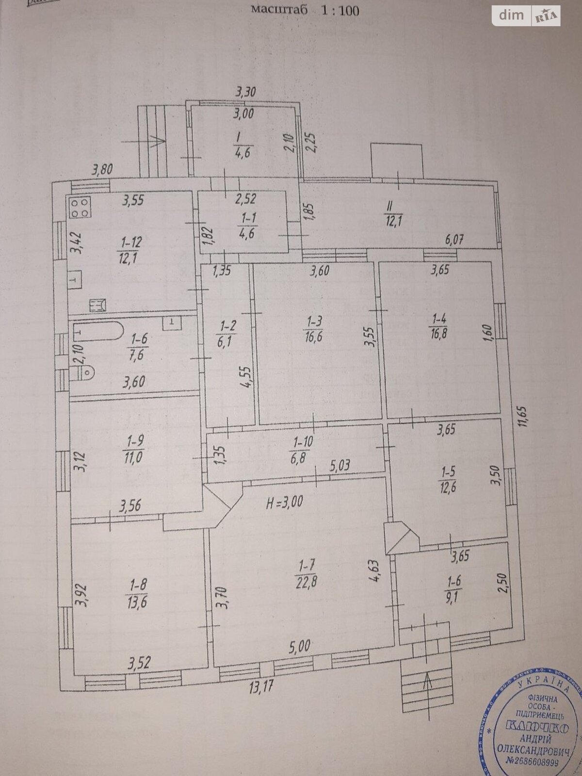 одноэтажный дом веранда, 150 кв. м, кирпич. Продажа в Харькове район Слободской фото 1