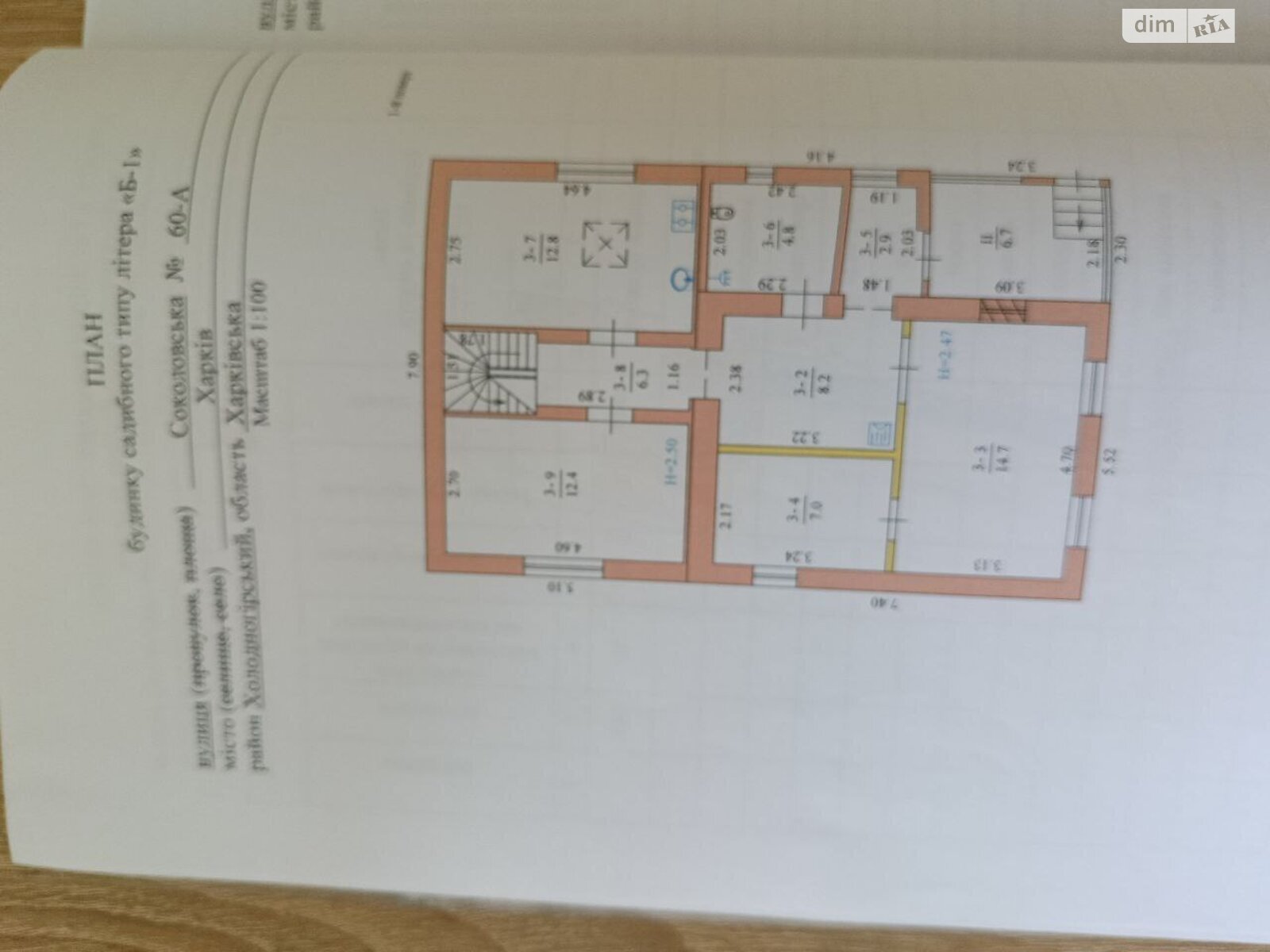 двухэтажный дом с гаражом, 148 кв. м, кирпич. Продажа в Харькове район Сортувальня фото 1