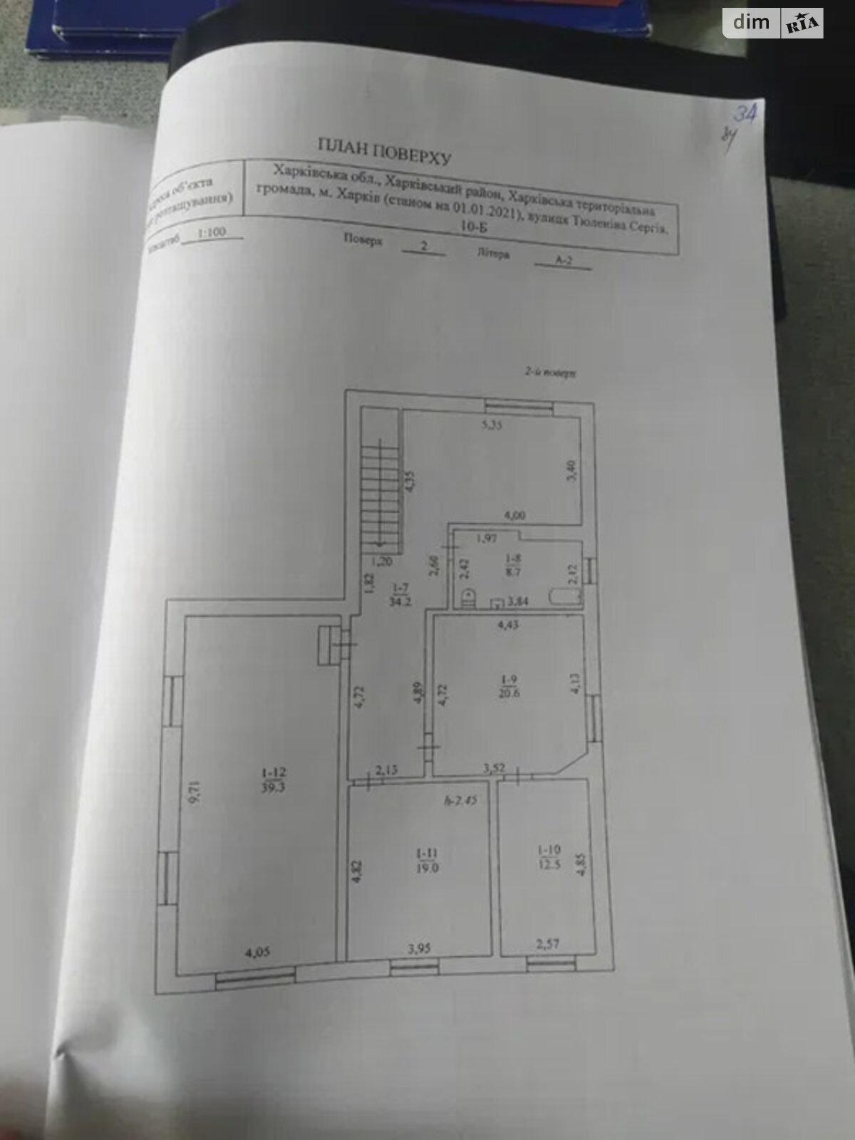 двухэтажный дом с гаражом, 250 кв. м, кирпич. Продажа в Харькове фото 1 двухэтажный дом с гаражом, 250 кв. м, кирпич. Продажа в Харькове фото 1