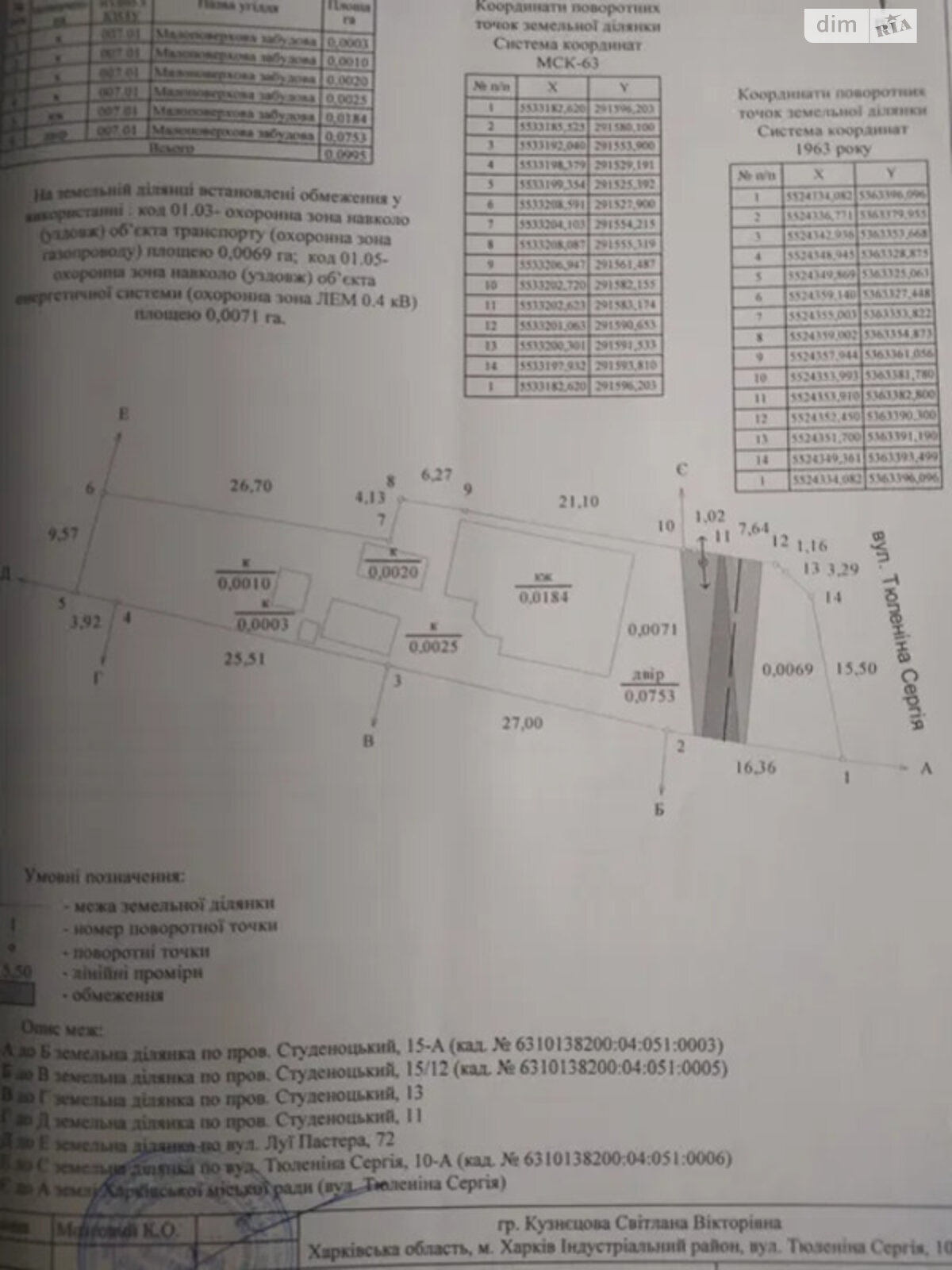 двухэтажный дом с гаражом, 250 кв. м, кирпич. Продажа в Харькове фото 1 двухэтажный дом с гаражом, 250 кв. м, кирпич. Продажа в Харькове фото 1