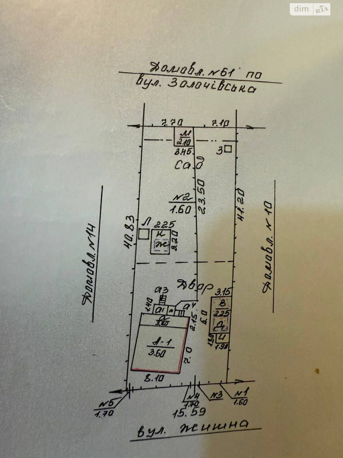одноповерховий будинок бесідка, 63.2 кв. м, дерево та цегла. Продаж в Харкові, район Залютине фото 1