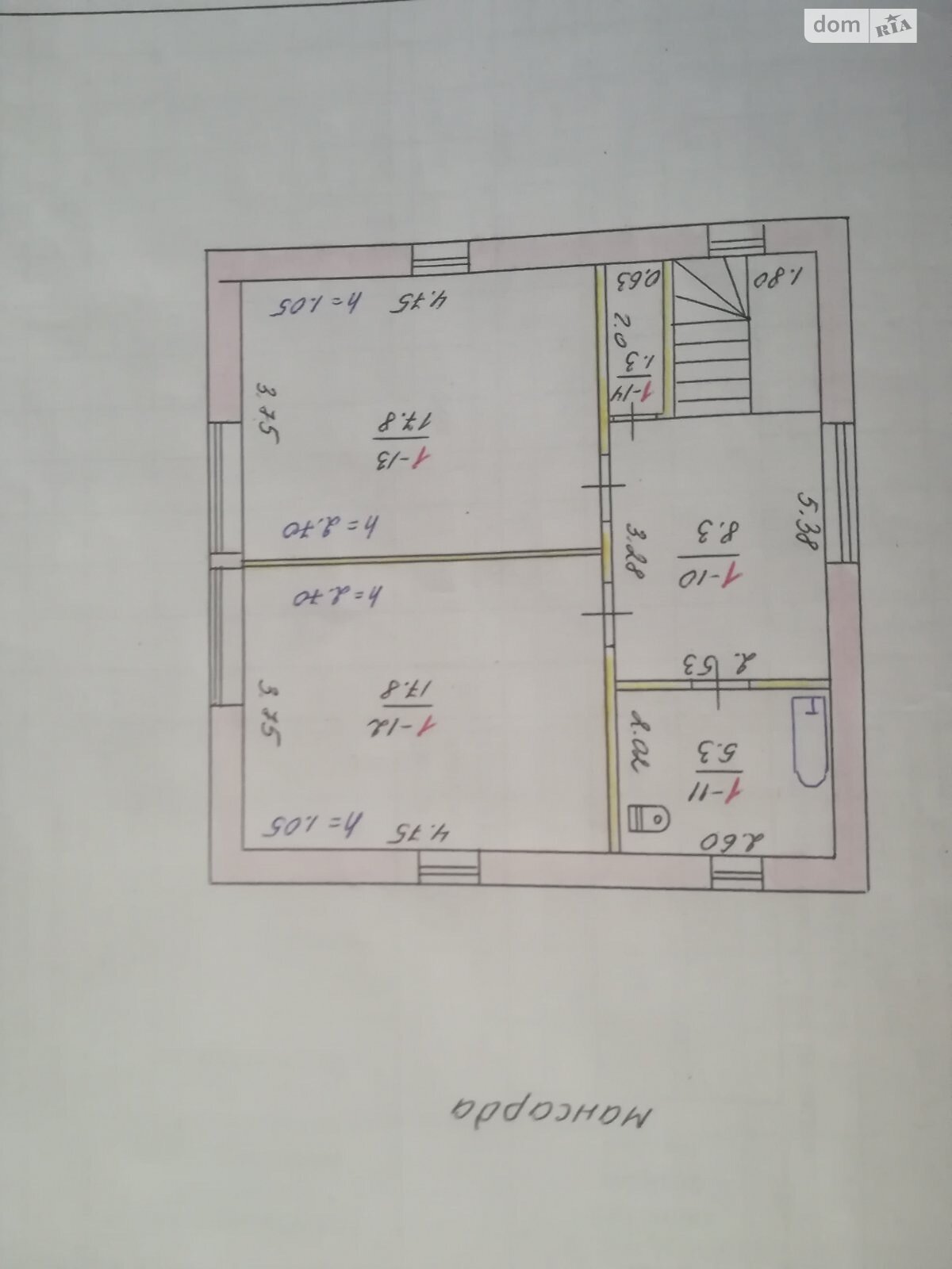 двухэтажный дом, 137 кв. м, ракушечник (ракушняк). Продажа в Херсоне район Северный фото 1