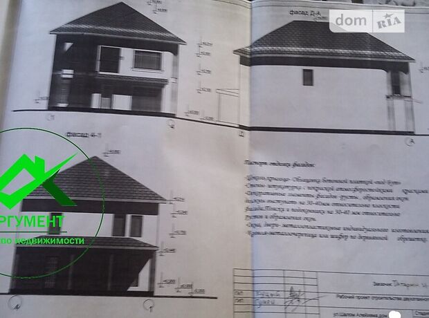 двухэтажный дом, 230 кв. м, кирпич. Продажа в Херсоне район Суворовский фото 1 двухэтажный дом, 230 кв. м, кирпич. Продажа в Херсоне район Суворовский фото 1