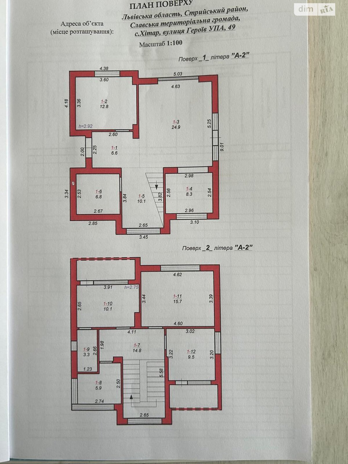 двоповерховий будинок, 128.8 кв. м, цегла. Продаж у Хітарі фото 1 двоповерховий будинок, 128.8 кв. м, цегла. Продаж у Хітарі фото 1