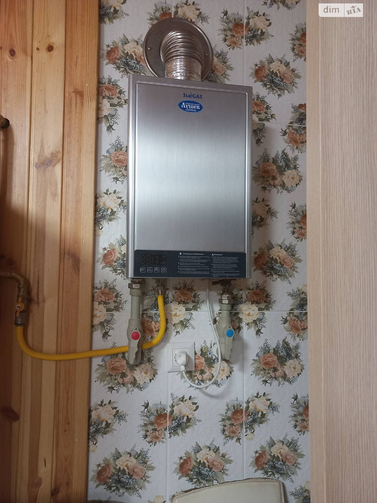 одноэтажный дом с верандой, 91.9 кв. м, ракушечник (ракушняк). Продажа в Хлебодарском фото 1