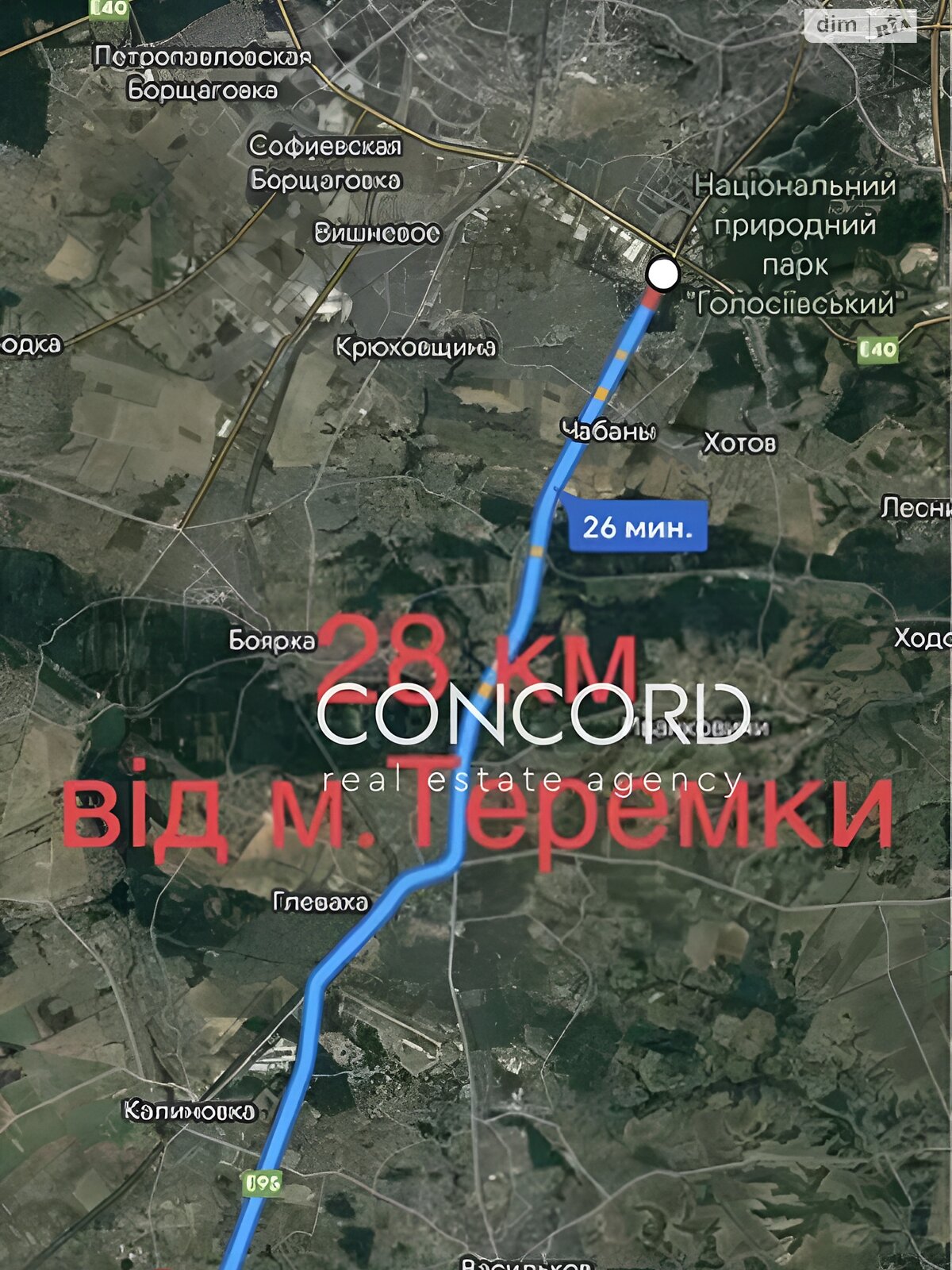 трехэтажный дом с отоплением, 725.9 кв. м, кирпич. Продажа в Хлепче фото 1 трехэтажный дом с отоплением, 725.9 кв. м, кирпич. Продажа в Хлепче фото 1