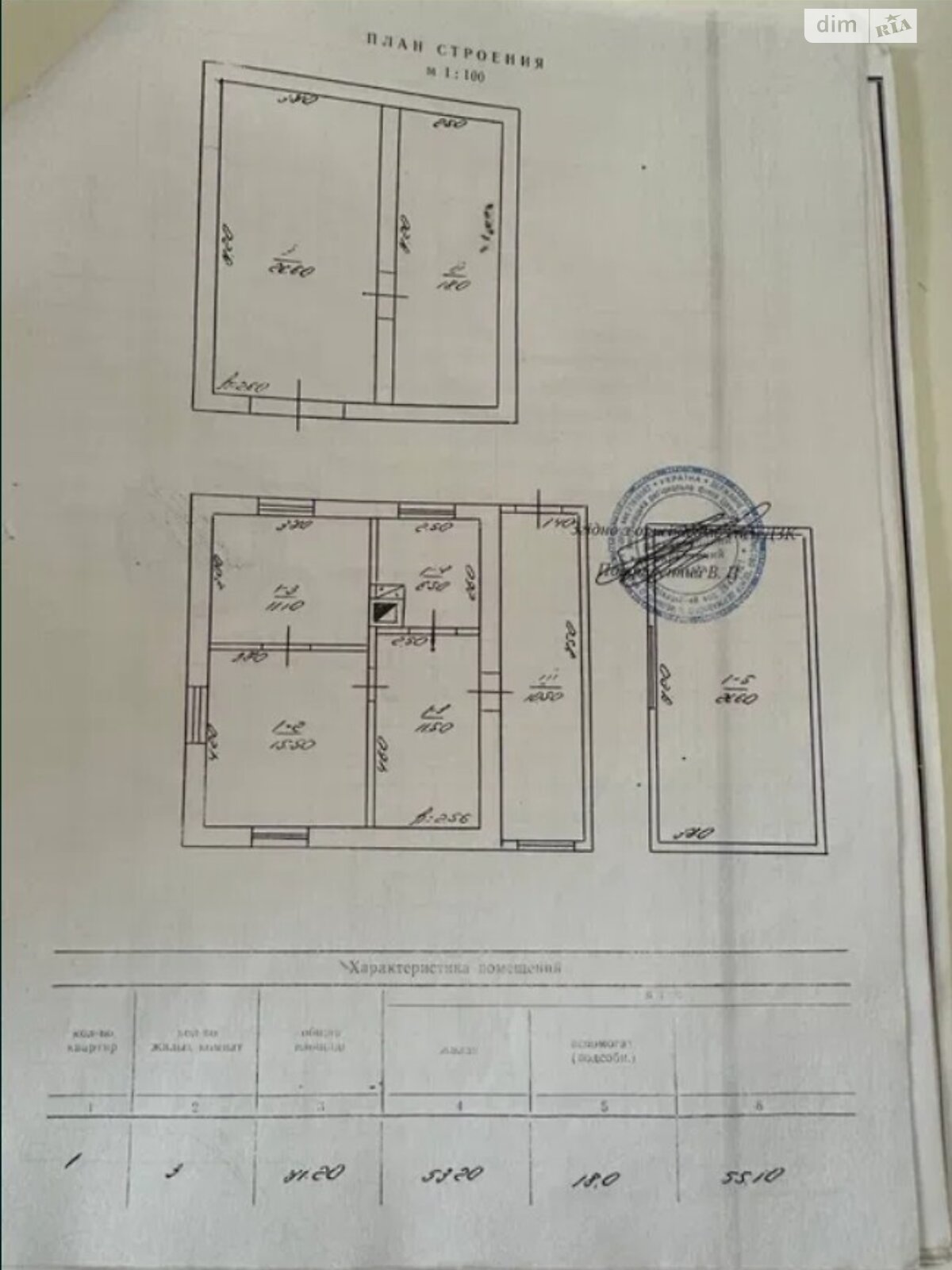 двухэтажный дом с гаражом, 71 кв. м, кирпич. Продажа в Хмельницком фото 1 двухэтажный дом с гаражом, 71 кв. м, кирпич. Продажа в Хмельницком фото 1