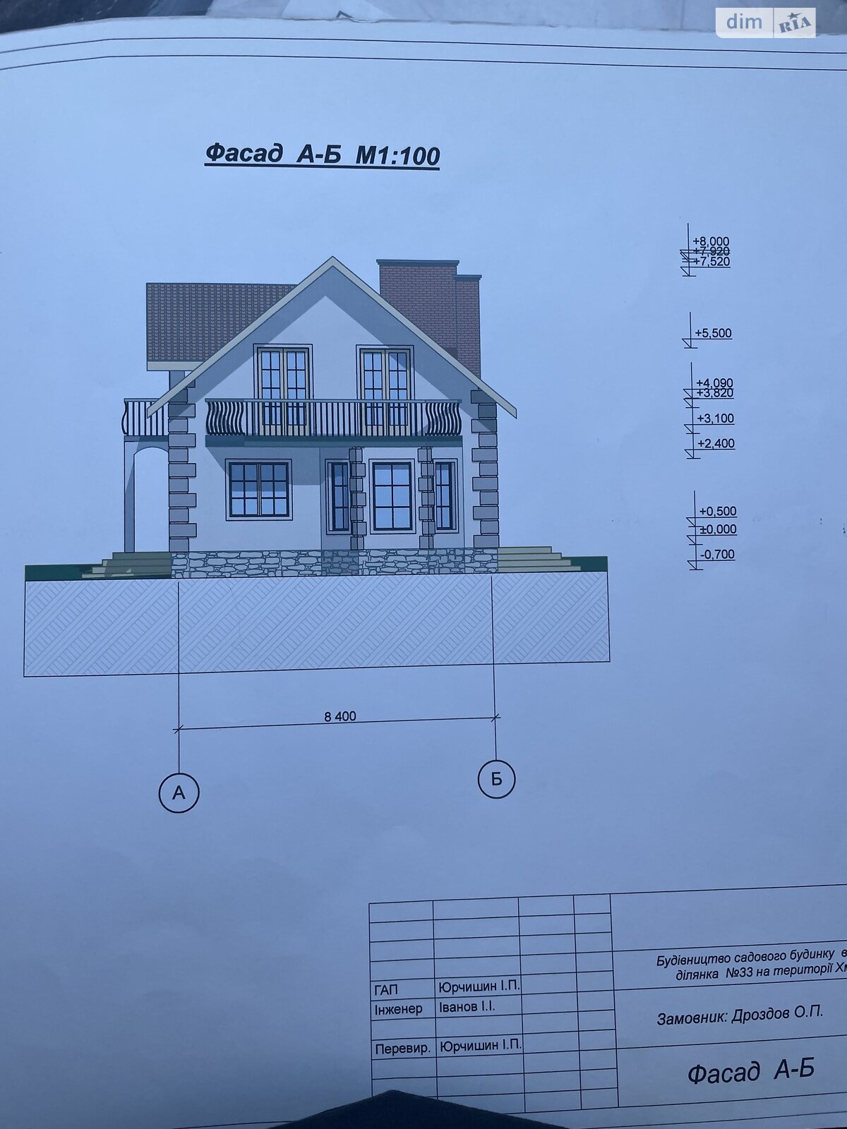 двухэтажный дом, 140 кв. м, кирпич. Продажа в Хмельницком фото 1