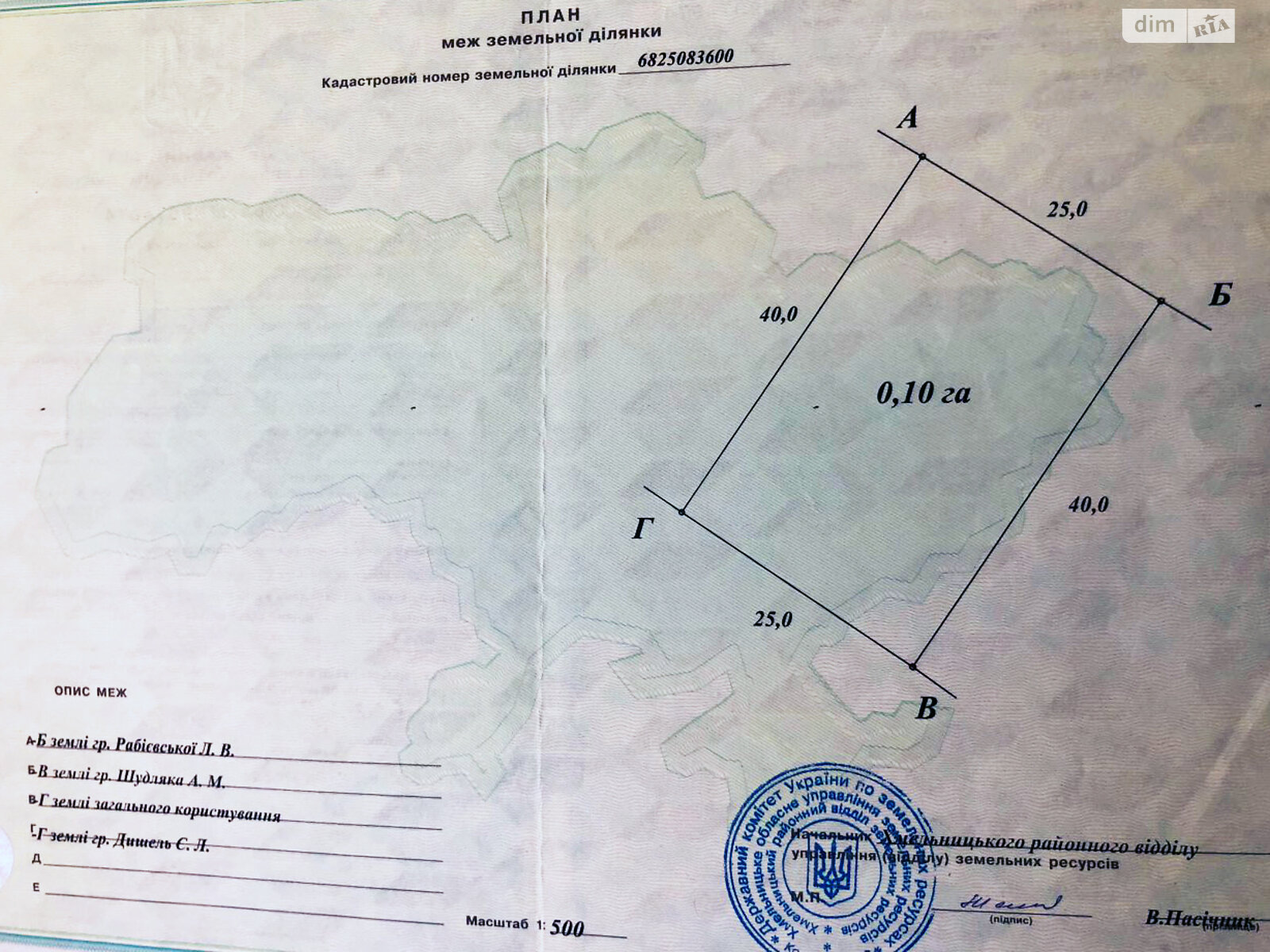 двухэтажный дом с гаражом, 252.8 кв. м, кирпич. Продажа в Хмельницком район Дехтярка фото 1