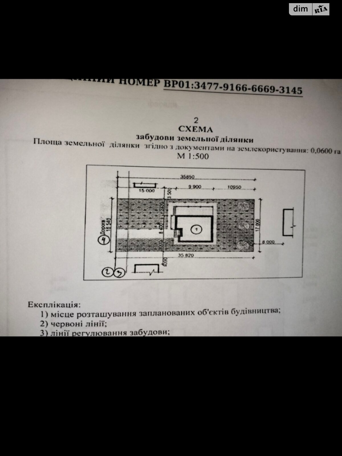 двухэтажный дом, 127 кв. м, газобетон. Продажа в Хмельницком район Дубово фото 1