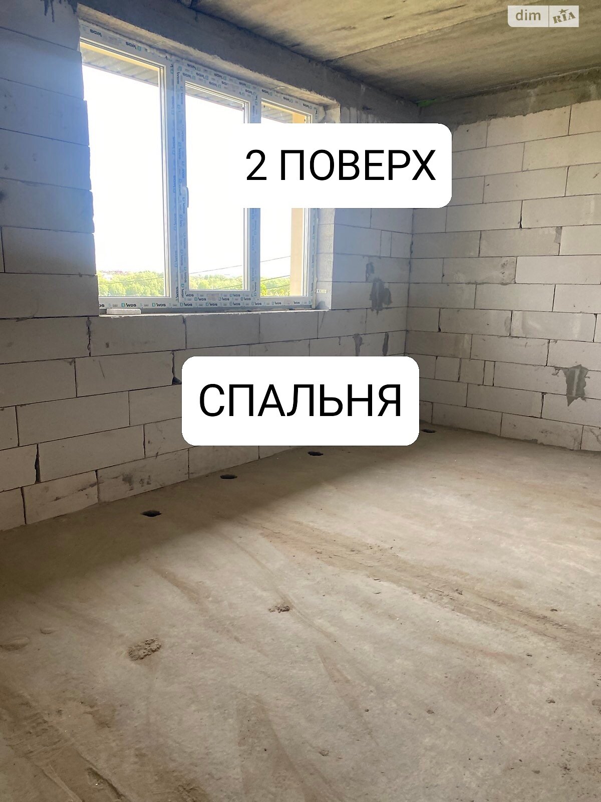 двухэтажный дом, 127 кв. м, газобетон. Продажа в Хмельницком район Дубово фото 1