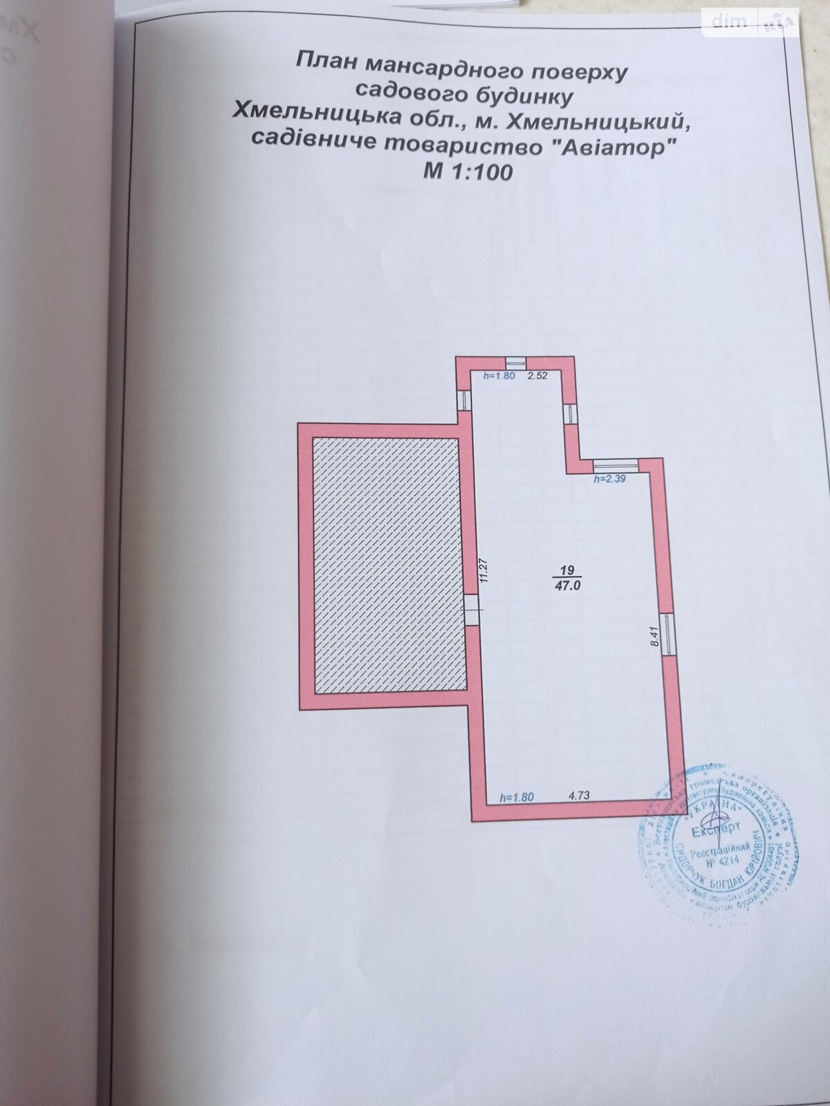 трехэтажный дом с гаражом, 348.7 кв. м, кирпич. Продажа в Хмельницком район Дубово фото 1 трехэтажный дом с гаражом, 348.7 кв. м, кирпич. Продажа в Хмельницком район Дубово фото 1