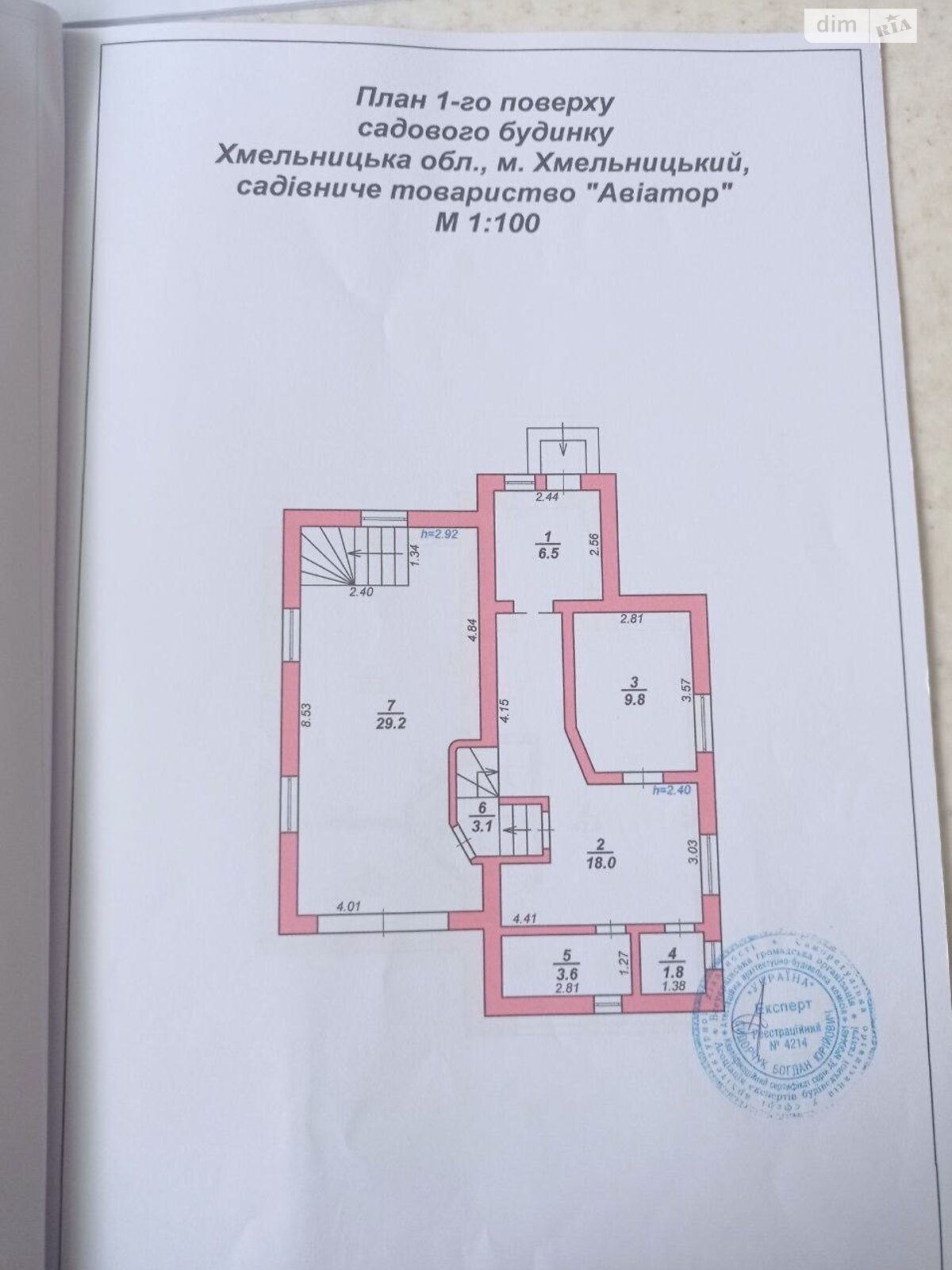 трехэтажный дом с верандой, 348 кв. м, кирпич. Продажа в Хмельницком район Дубово фото 1 трехэтажный дом с верандой, 348 кв. м, кирпич. Продажа в Хмельницком район Дубово фото 1