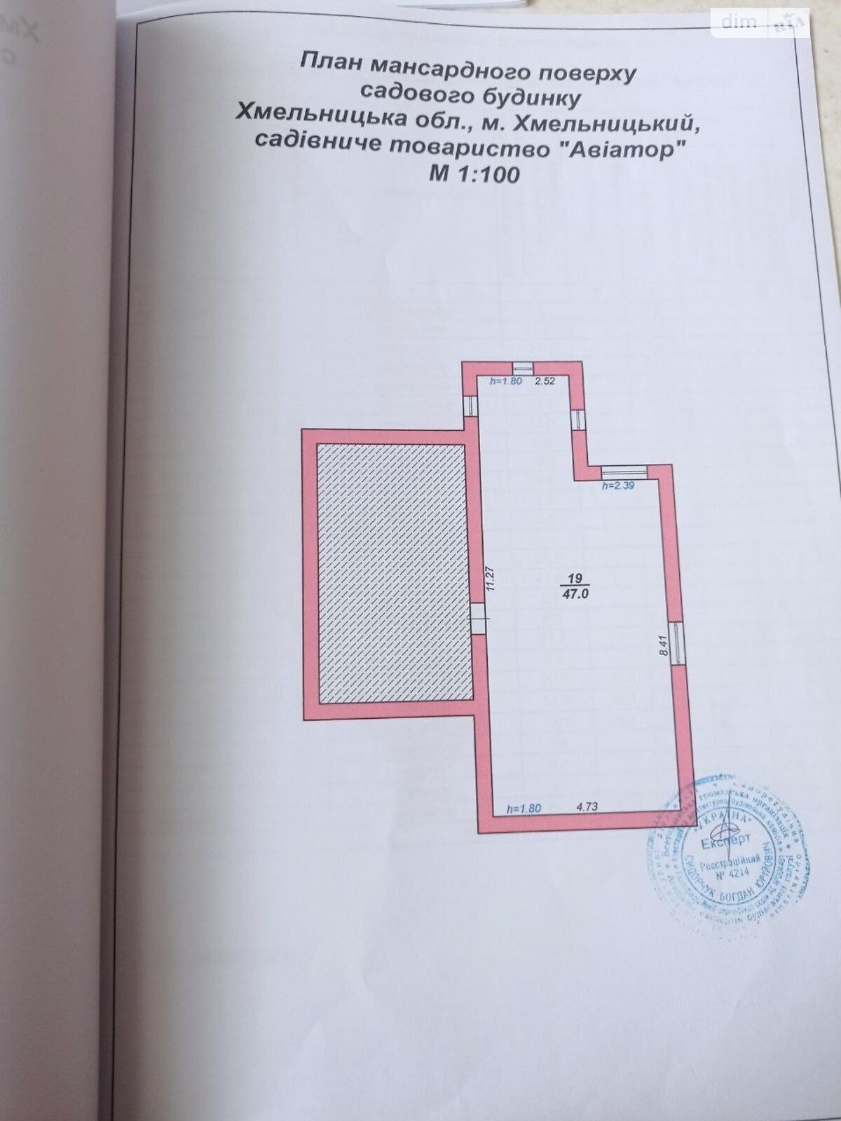 трехэтажный дом с верандой, 348 кв. м, кирпич. Продажа в Хмельницком район Дубово фото 1 трехэтажный дом с верандой, 348 кв. м, кирпич. Продажа в Хмельницком район Дубово фото 1
