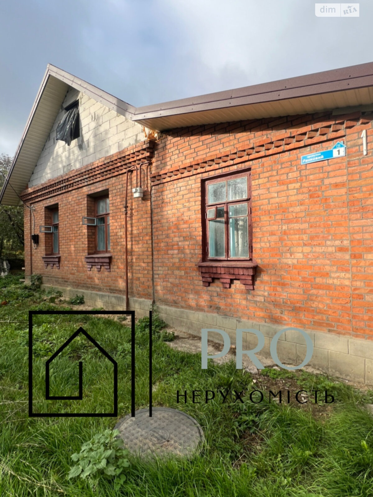 одноповерховий будинок, 74 кв. м, цегла. Продаж в Хмельницькому, район Дубове фото 1 одноповерховий будинок, 74 кв. м, цегла. Продаж в Хмельницькому, район Дубове фото 1