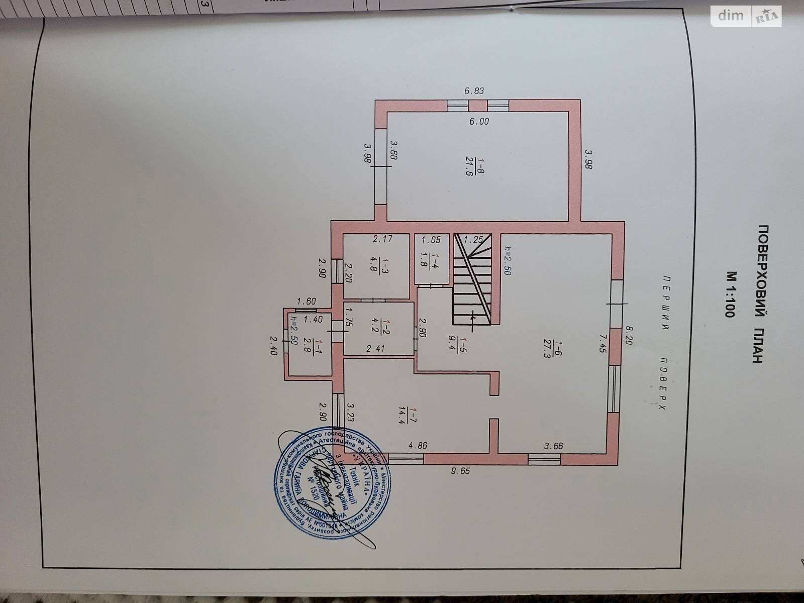 двухэтажный дом с ремонтом, 160 кв. м, газобетон. Продажа в Хмельницком район Горизонт фото 1 двухэтажный дом с ремонтом, 160 кв. м, газобетон. Продажа в Хмельницком район Горизонт фото 1
