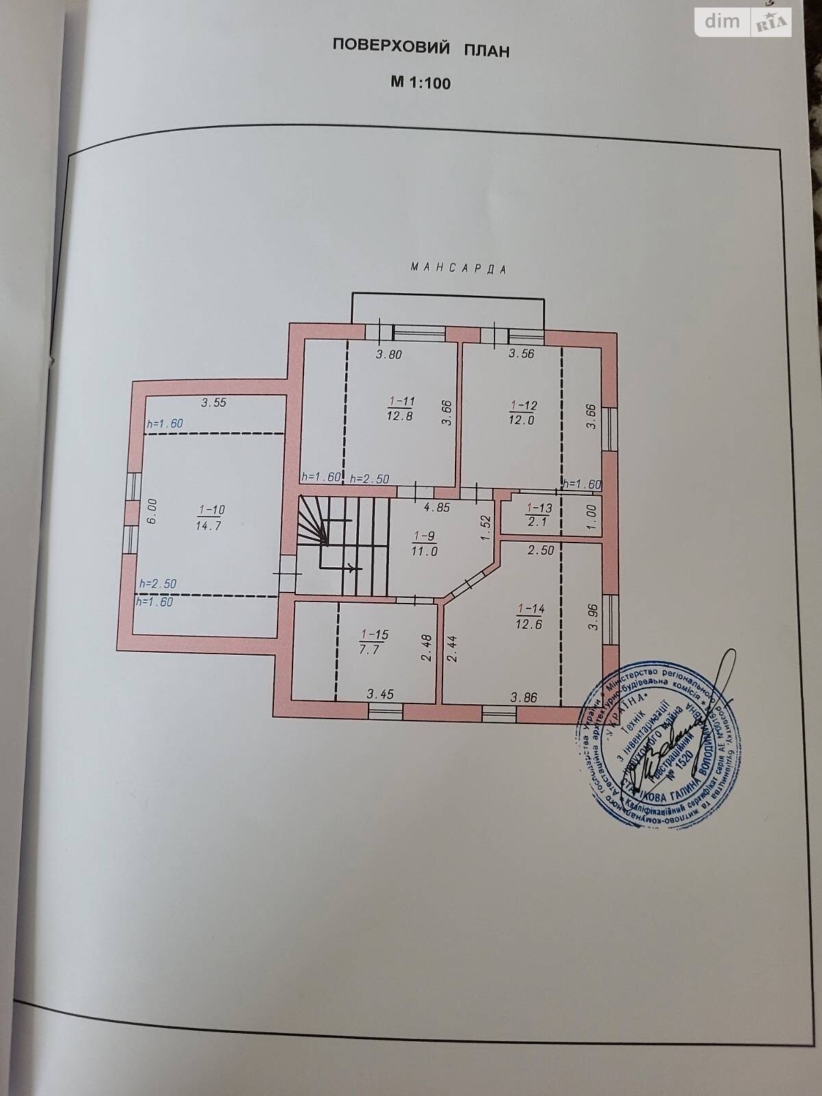 двухэтажный дом с ремонтом, 160 кв. м, газобетон. Продажа в Хмельницком район Горизонт фото 1 двухэтажный дом с ремонтом, 160 кв. м, газобетон. Продажа в Хмельницком район Горизонт фото 1