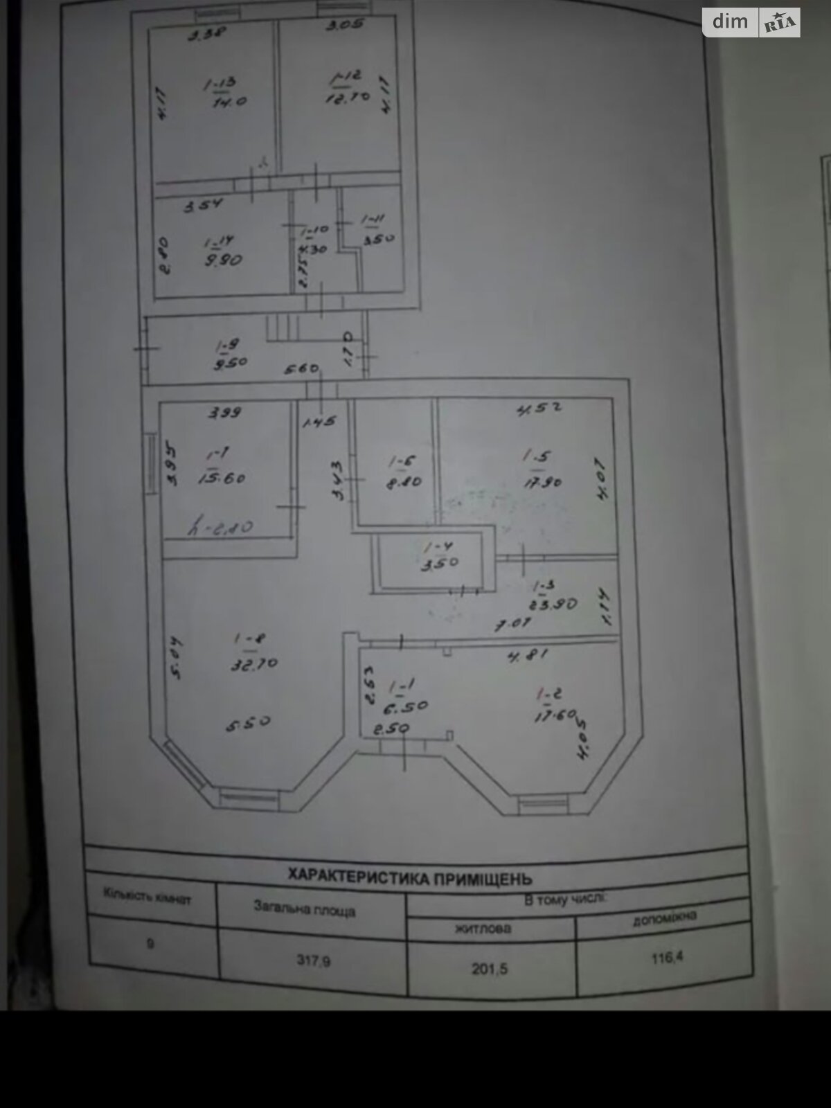 двухэтажный дом, 317 кв. м, кирпич. Продажа в Хмельницком фото 1