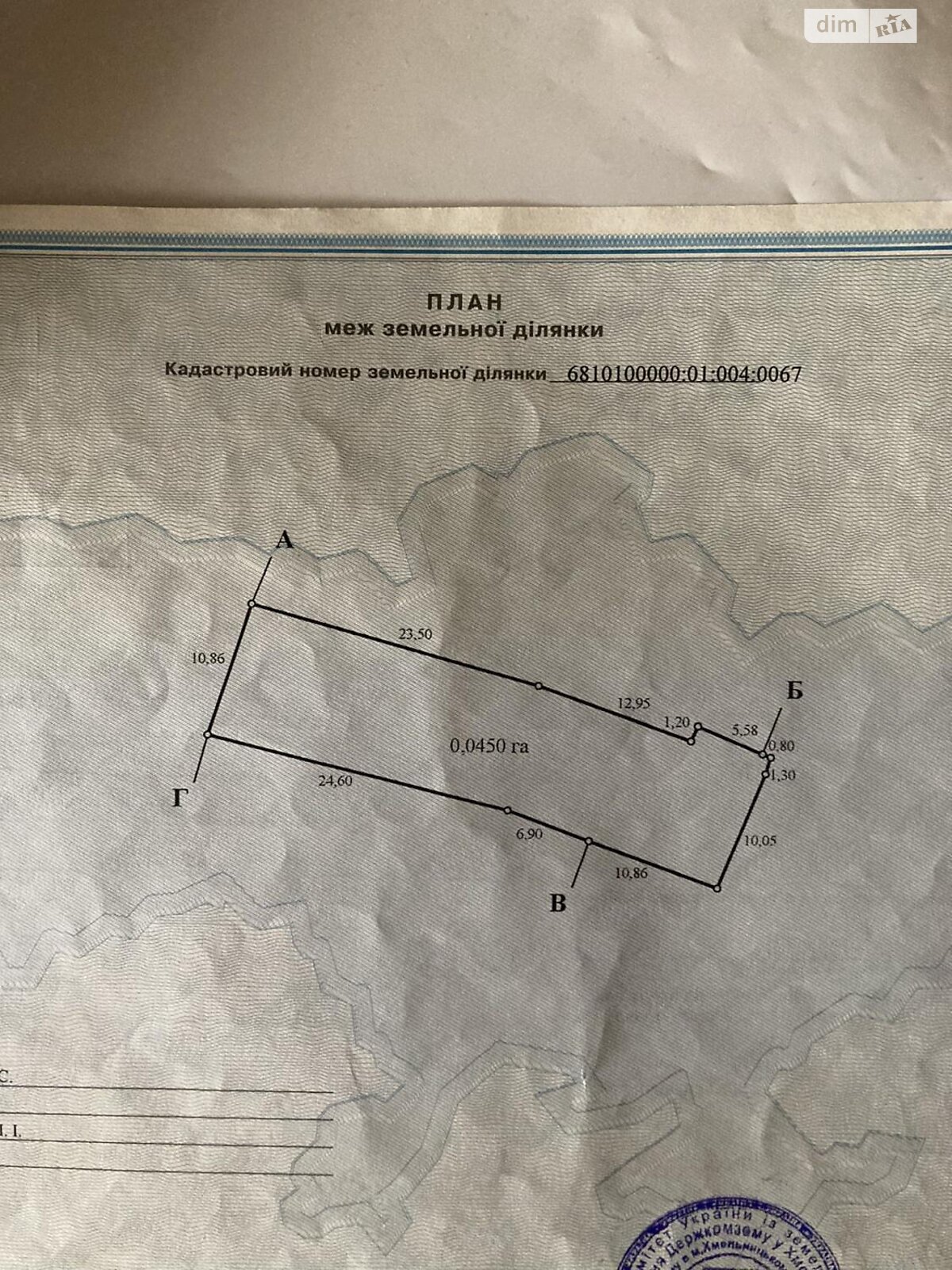 одноповерховий будинок, 38 кв. м, кирпич. Продаж в Хмельницькому, район Гречани ближні фото 1