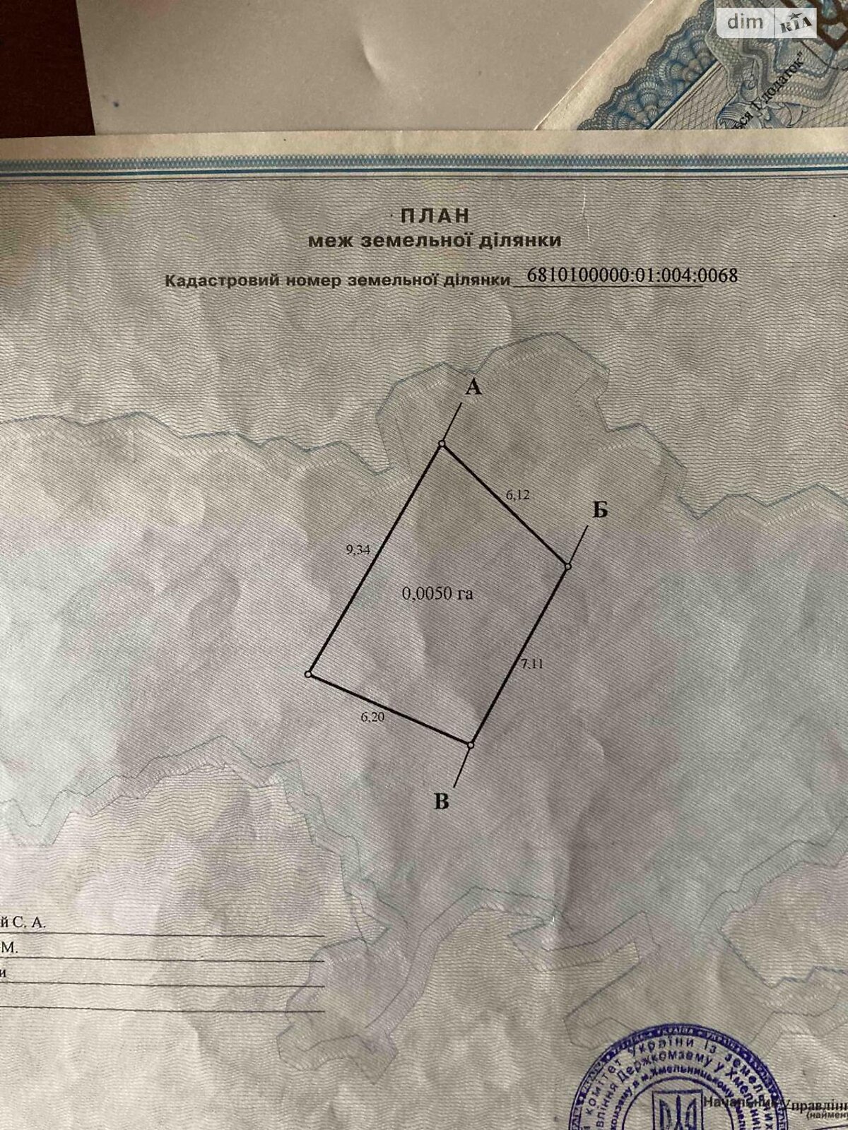 одноповерховий будинок, 38 кв. м, кирпич. Продаж в Хмельницькому, район Гречани ближні фото 1