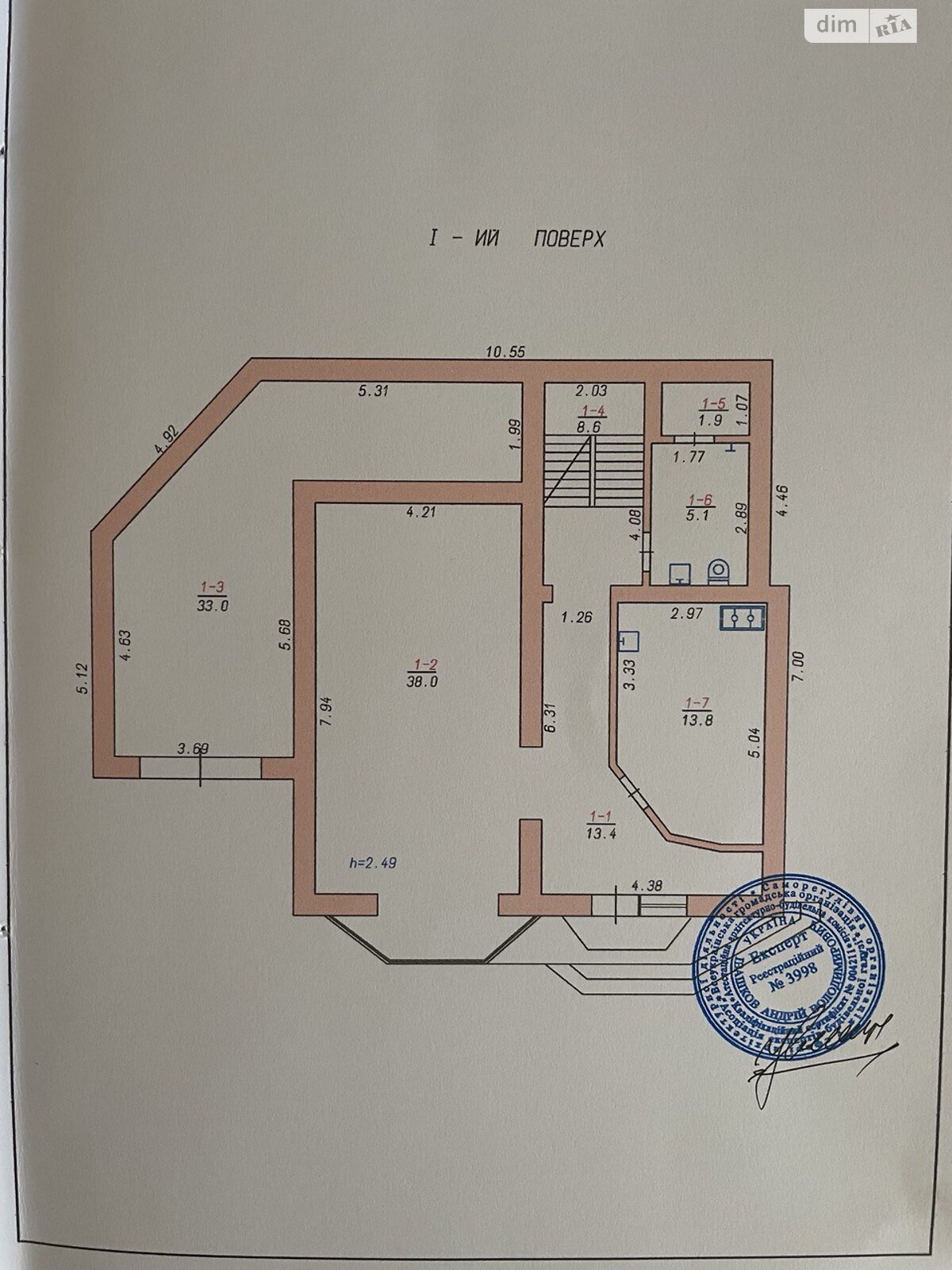 двоповерховий будинок з гаражем, 190 кв. м, цегла. Продаж в Хмельницькому, район Гречани ближні фото 1