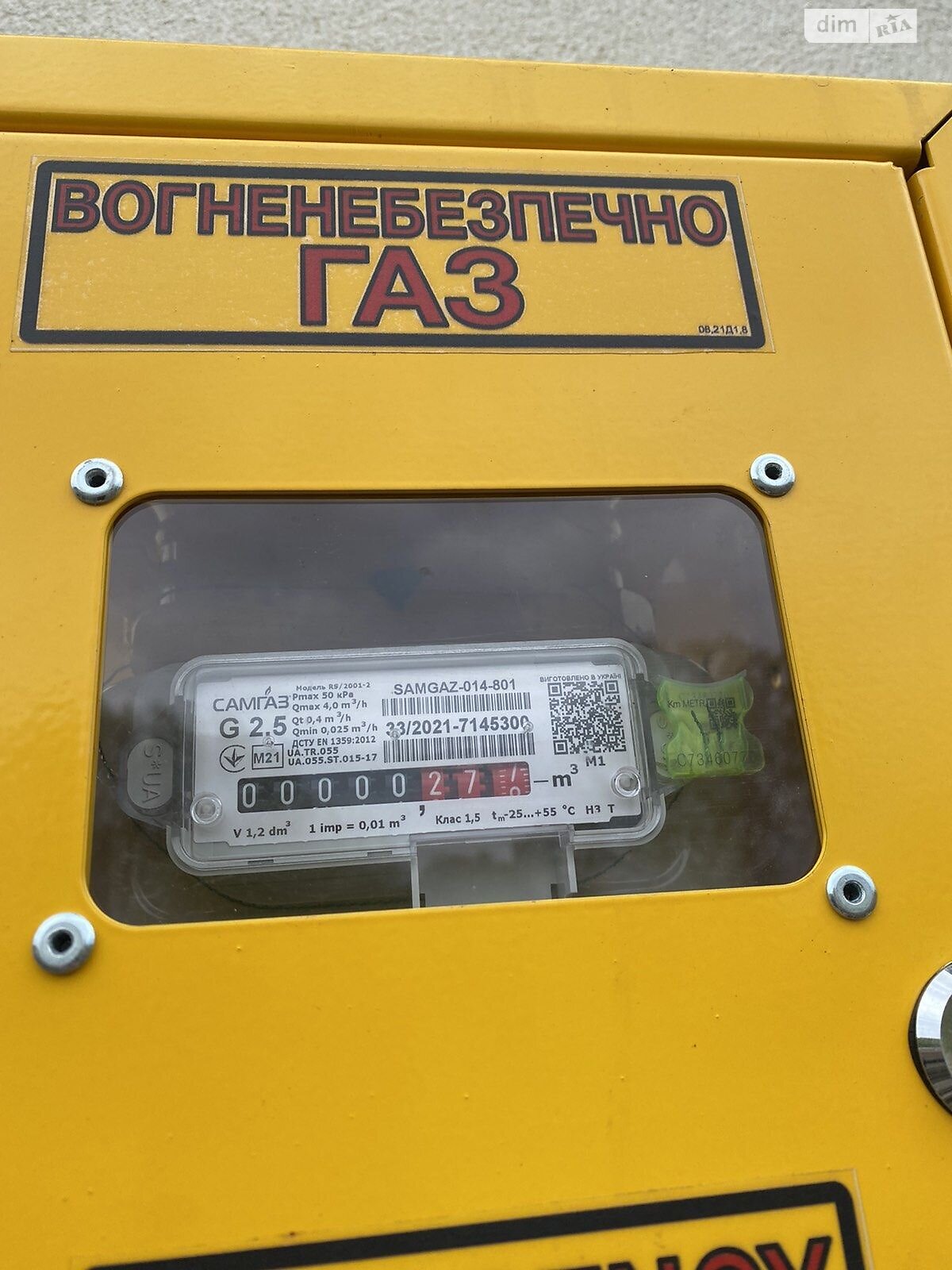 двоповерховий таунхаус, 115.4 кв. м, цегла. Продаж в Хмельницькому, район Гречани дальні фото 1 двоповерховий таунхаус, 115.4 кв. м, цегла. Продаж в Хмельницькому, район Гречани дальні фото 1