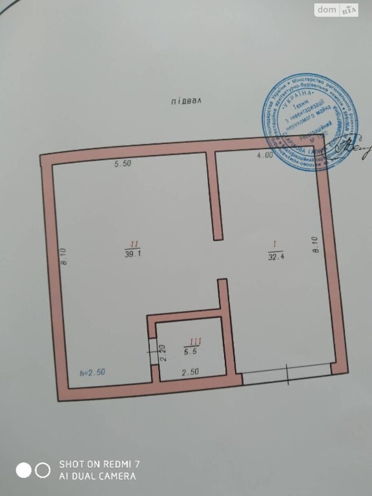 двухэтажный дом с балконом, 170 кв. м, кирпич. Продажа в Хмельницком район Гречаны дальние фото 1