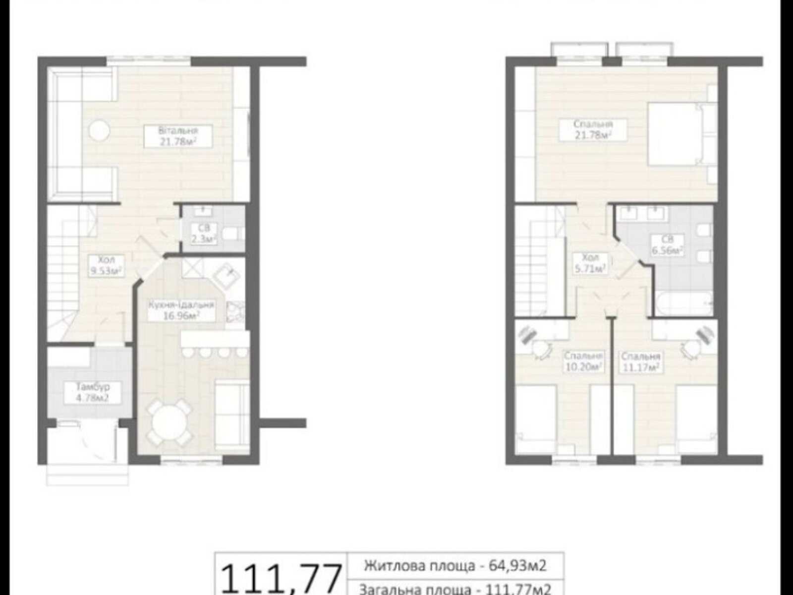 одноповерховий будинок, 115.4 кв. м, цегла. Продаж в Хмельницькому, район Гречани фото 1