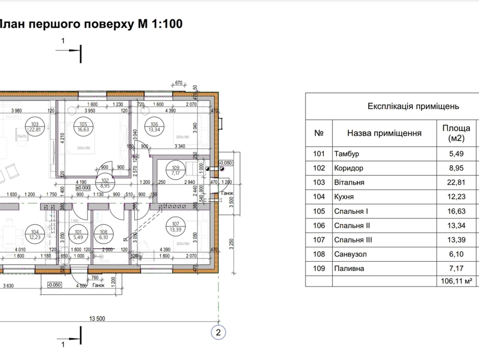 одноэтажный дом, 110 кв. м, кирпич. Продажа в Хмельницком район Гречаны фото 1 одноэтажный дом, 110 кв. м, кирпич. Продажа в Хмельницком район Гречаны фото 1