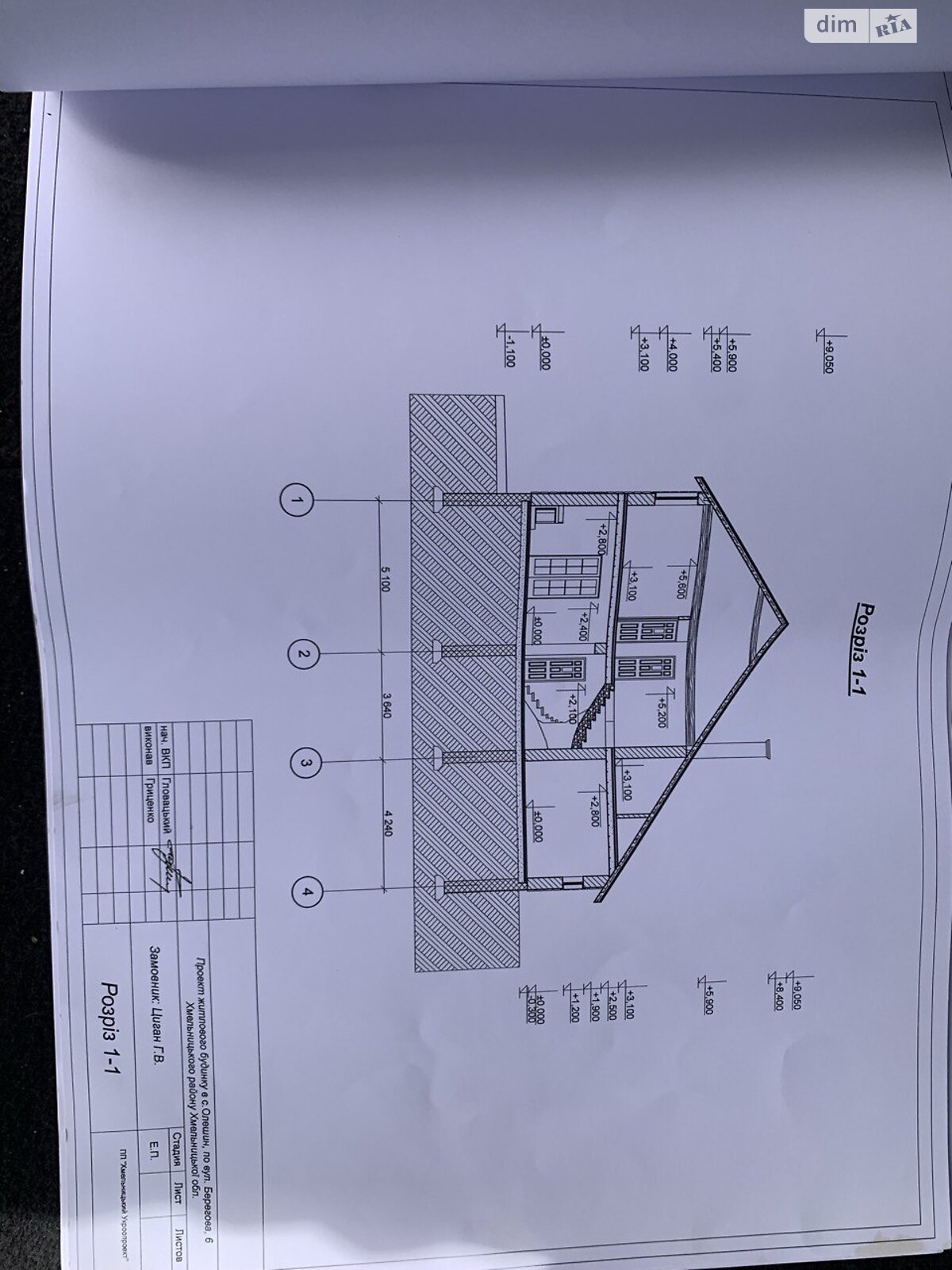 двухэтажный дом, 240 кв. м, кирпич. Продажа в Хмельницком район Гречаны фото 1