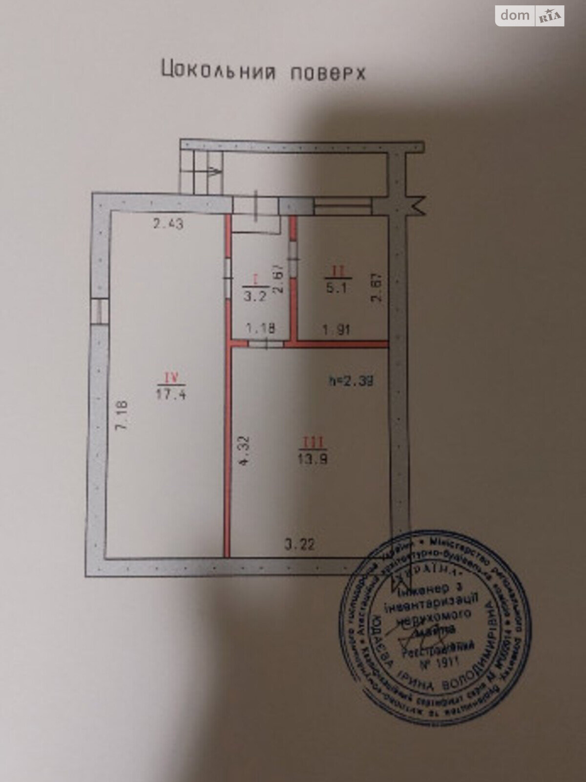 двоповерховий будинок з балконом, 120 кв. м, цегла. Продаж в Хмельницькому, район Книжківці фото 1