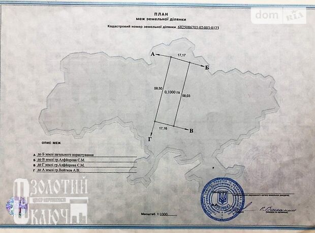 двухэтажный дом с камином, 132 кв. м, кирпич. Продажа в Красной Звезде (Хмельницкая обл.) фото 1 двухэтажный дом с камином, 132 кв. м, кирпич. Продажа в Красной Звезде (Хмельницкая обл.) фото 1