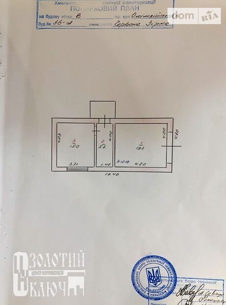 двухэтажный дом с камином, 132 кв. м, кирпич. Продажа в Красной Звезде (Хмельницкая обл.) фото 1 двухэтажный дом с камином, 132 кв. м, кирпич. Продажа в Красной Звезде (Хмельницкая обл.) фото 1