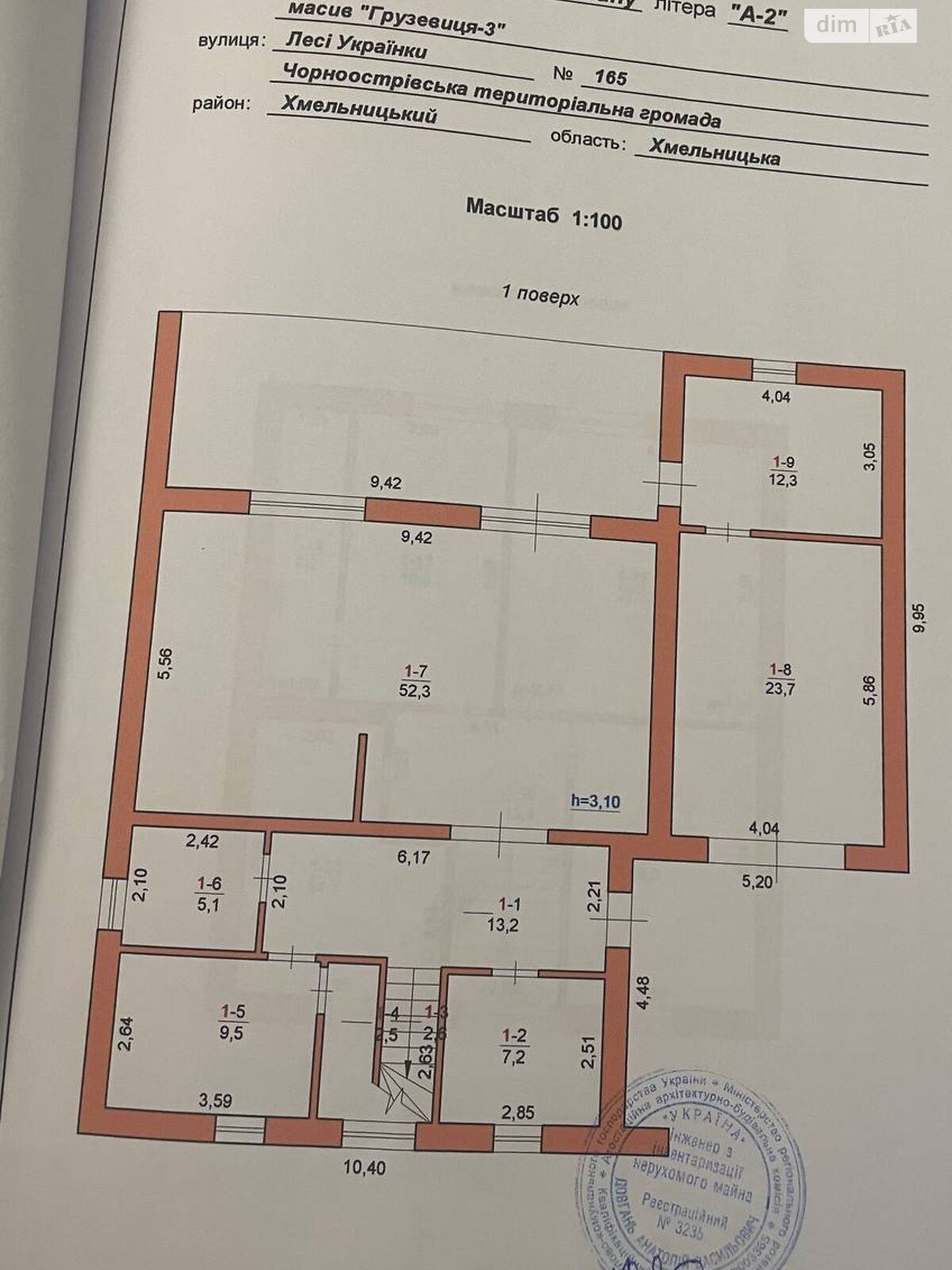 двухэтажный дом с гаражом, 225 кв. м, кирпич. Продажа в Хмельницком фото 1 двухэтажный дом с гаражом, 225 кв. м, кирпич. Продажа в Хмельницком фото 1