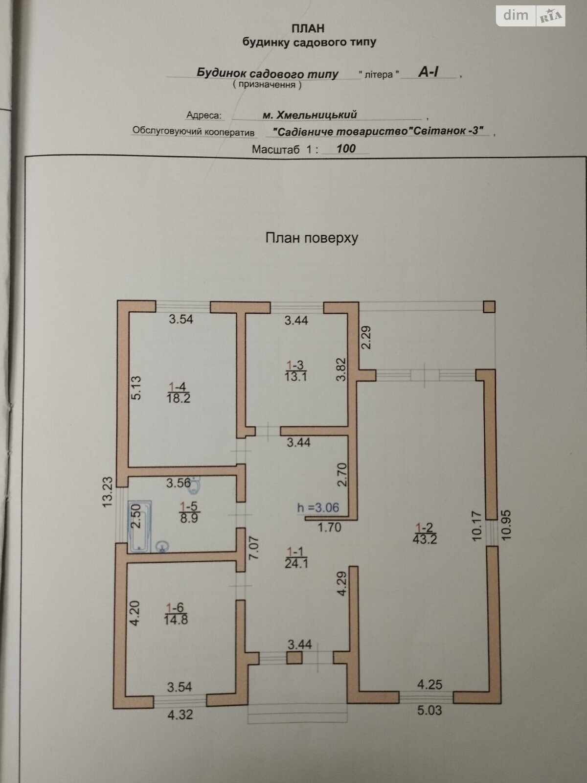 одноэтажный дом, 120 кв. м, кирпич. Продажа в Хмельницком район Лезневое фото 1