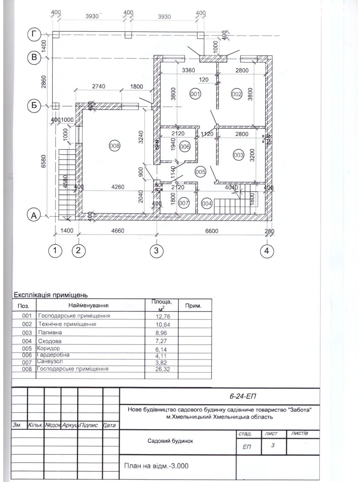 двоповерховий будинок, 160 кв. м, цегла. Продаж в Хмельницькому, район Лезневе фото 1 двоповерховий будинок, 160 кв. м, цегла. Продаж в Хмельницькому, район Лезневе фото 1